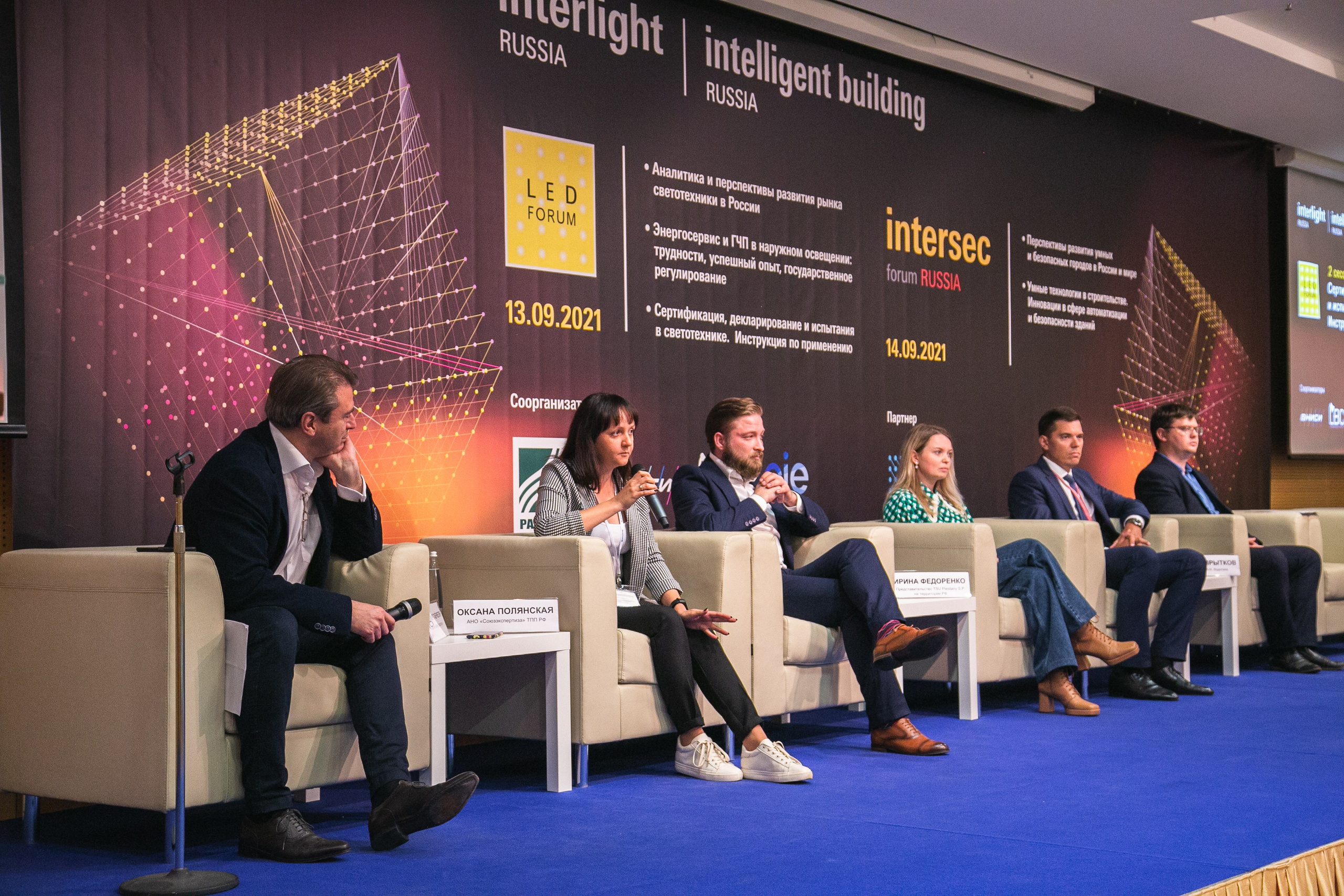 Деловые мероприятия. Профессиональный фотограф Евгений Земцов в Москве. Контент съемка, репортаж мероприятий, бизнес портреты