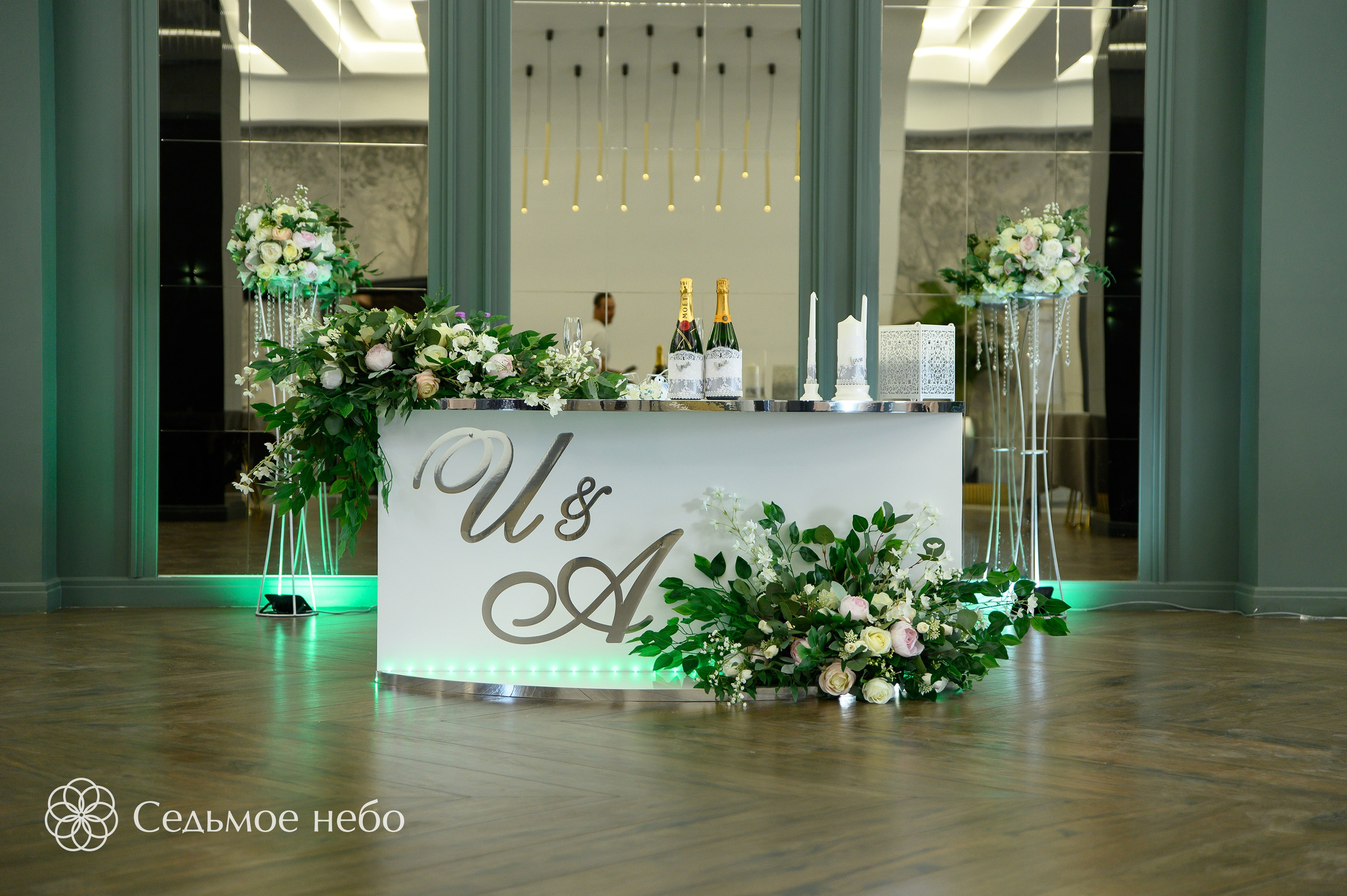 Илья & Алёна. Студия декора Седьмое небо