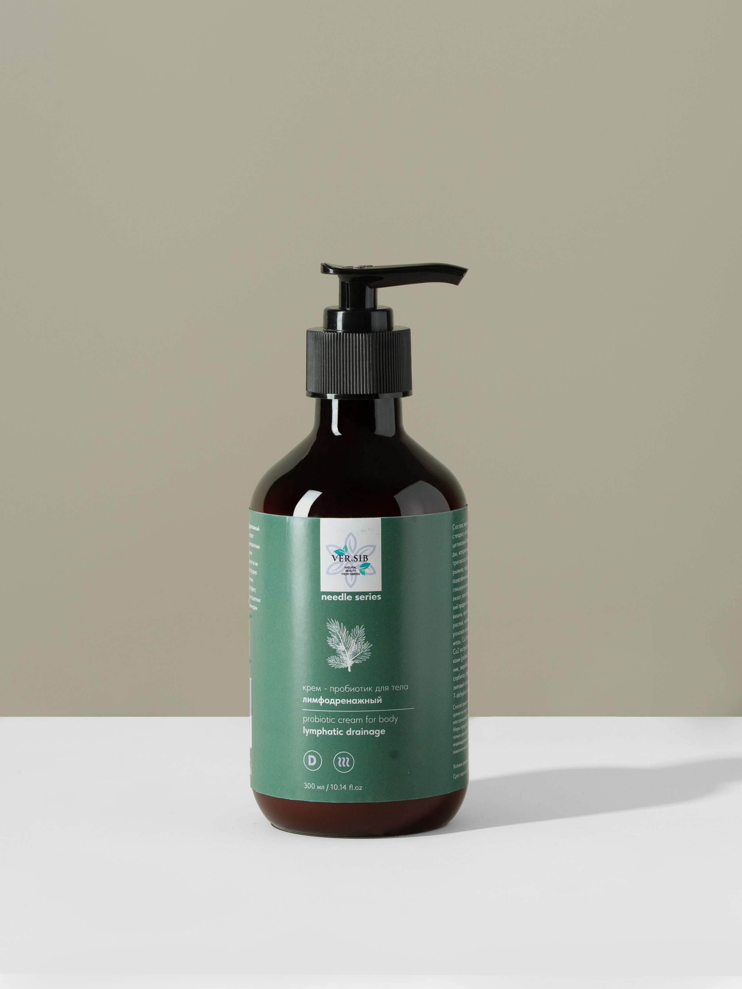 VERSIB. Юлия Василенко, Профессиональный предметный рекламный фотограф Барнаул, Алтай, и по всей России онлайн