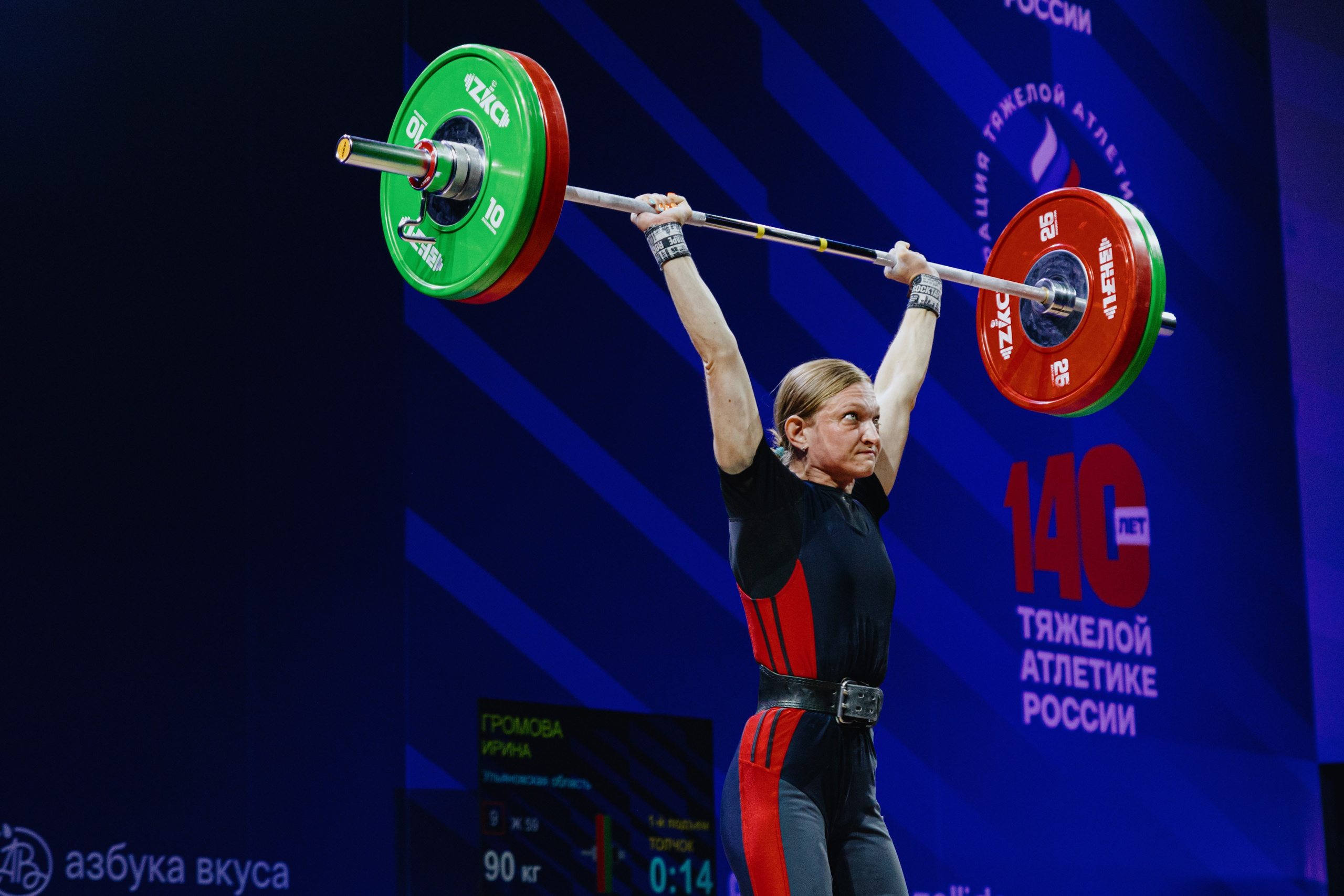 Чемпионат России по тяжелой атлетике 2025. Фотограф в Москве и Санкт-Петербурге Дарина