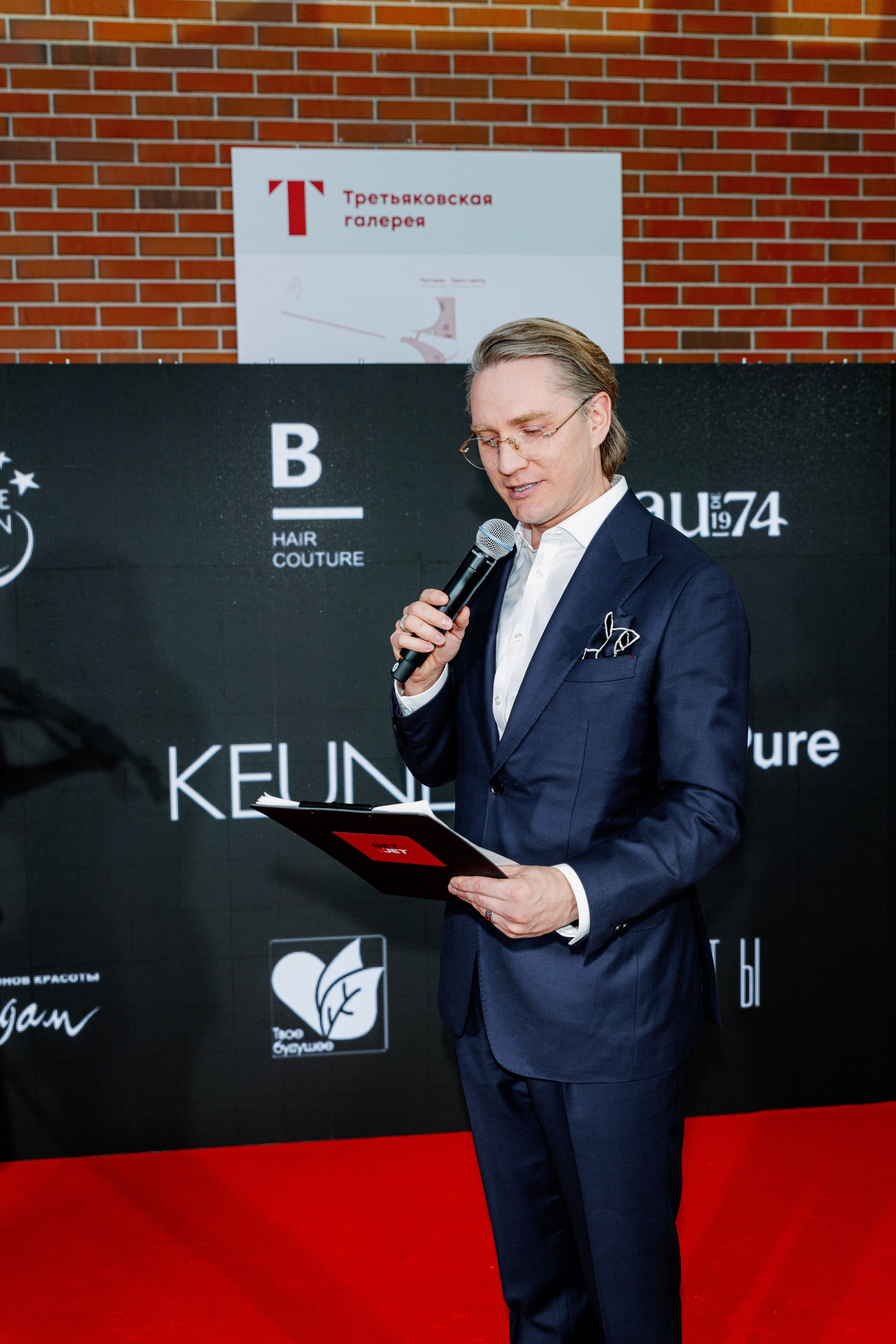 Презентация GET JET в Третьяковской галерее. Фотограф в Москве и Санкт-Петербурге Дарина