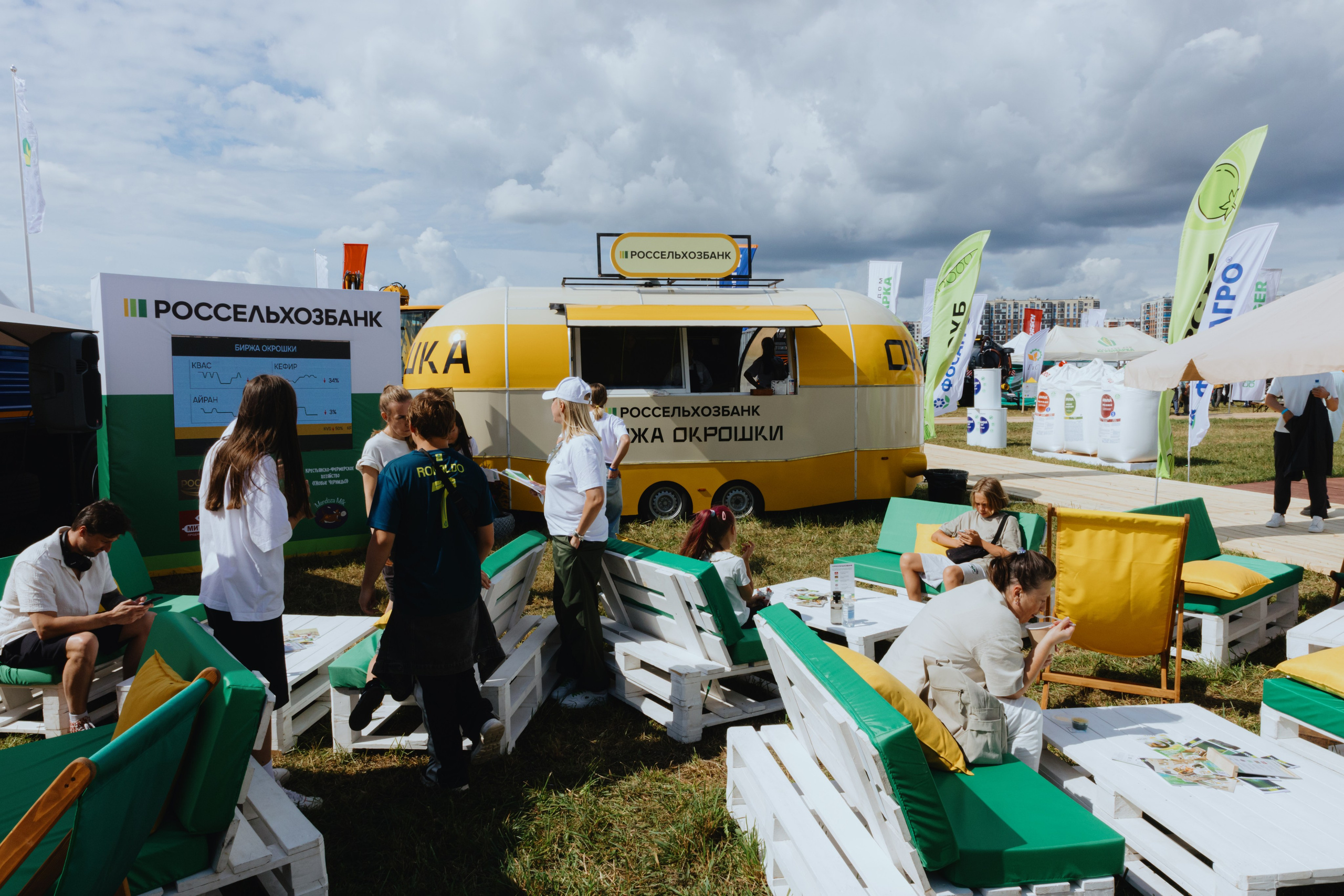 Россельхозбанк. Фотограф в Москве и Санкт-Петербурге Дарина