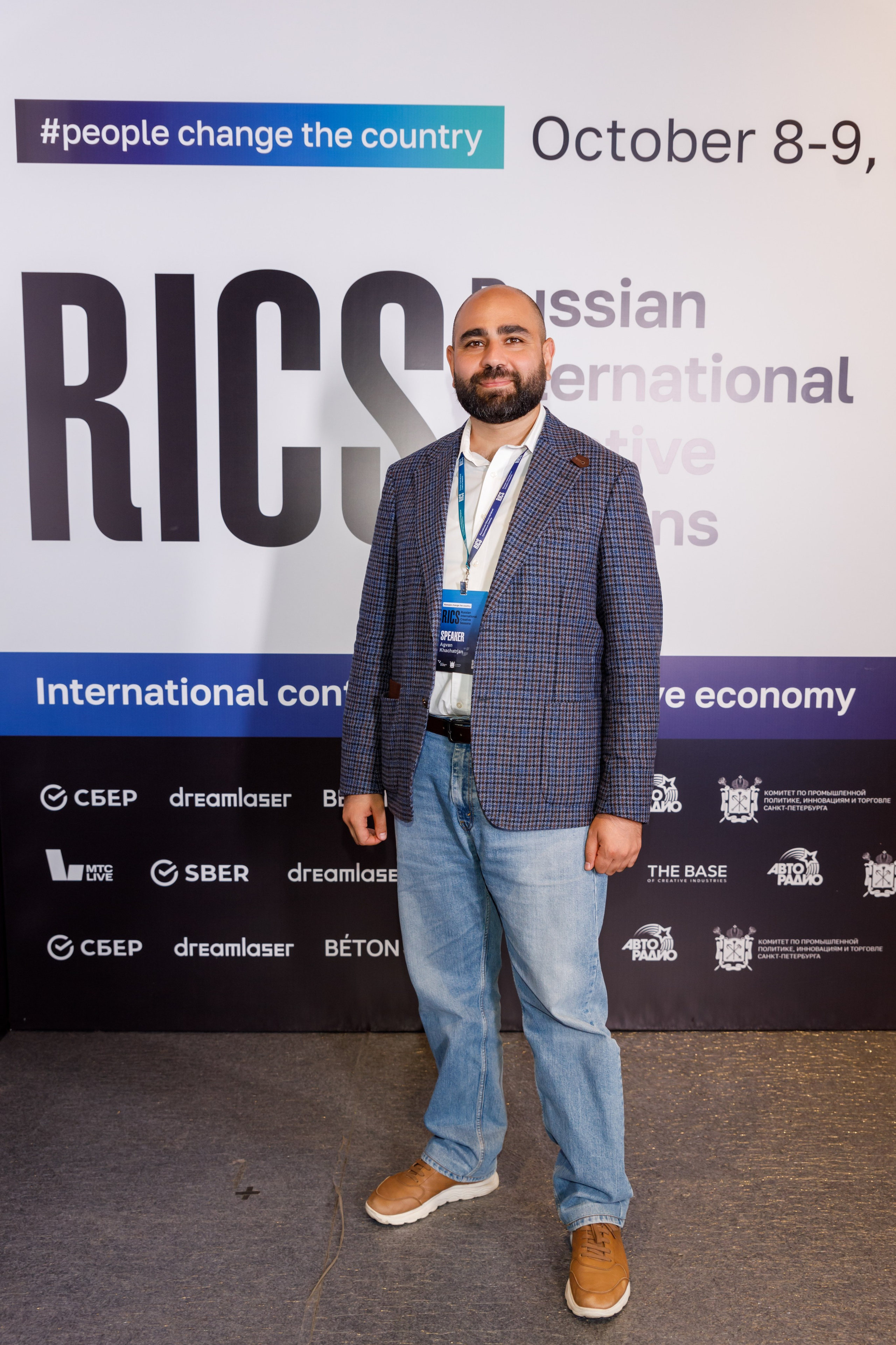 Международная конференция по креативной экономике 2025. Фотограф в Москве и Санкт-Петербурге Дарина