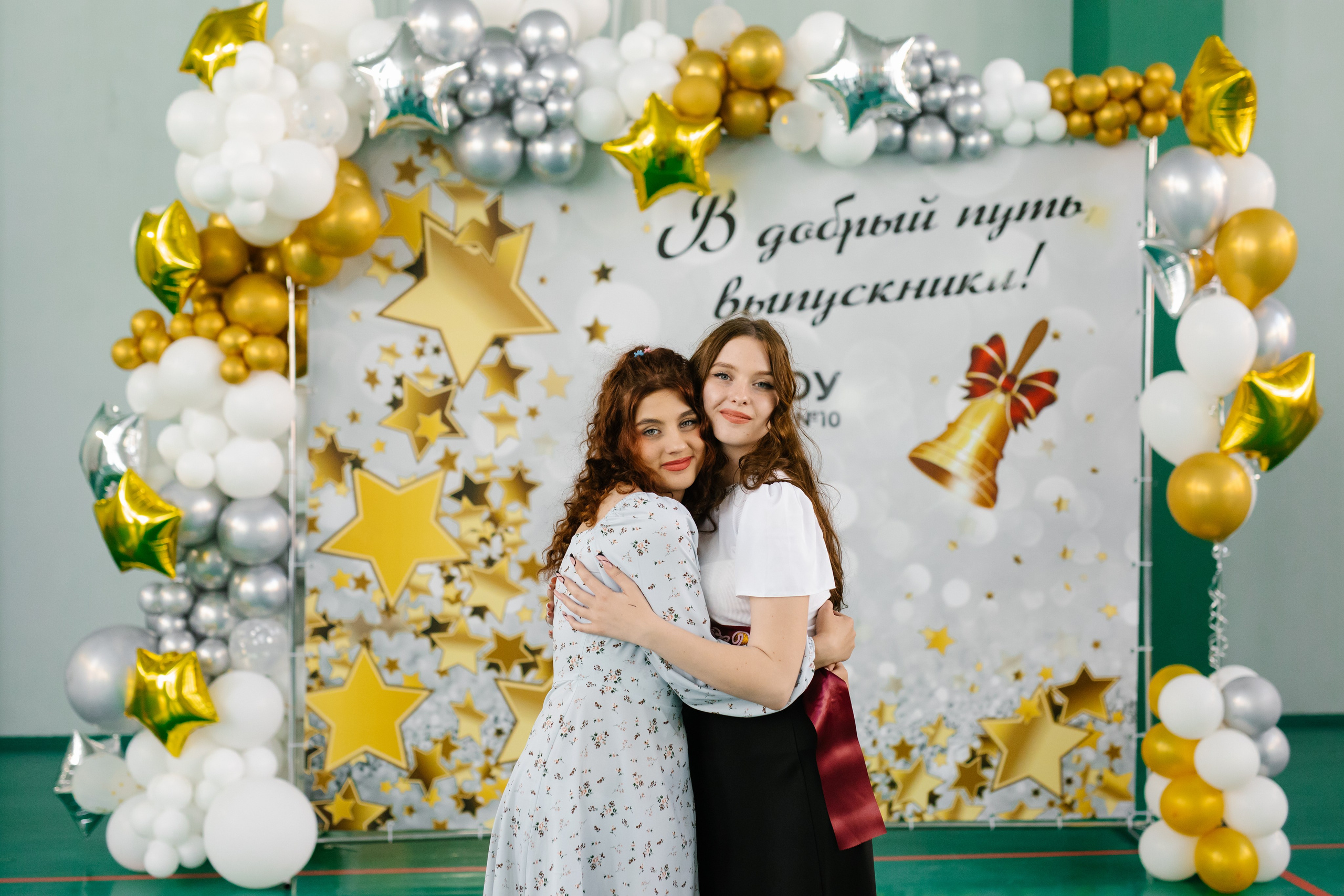 11 класс, Последний звонок