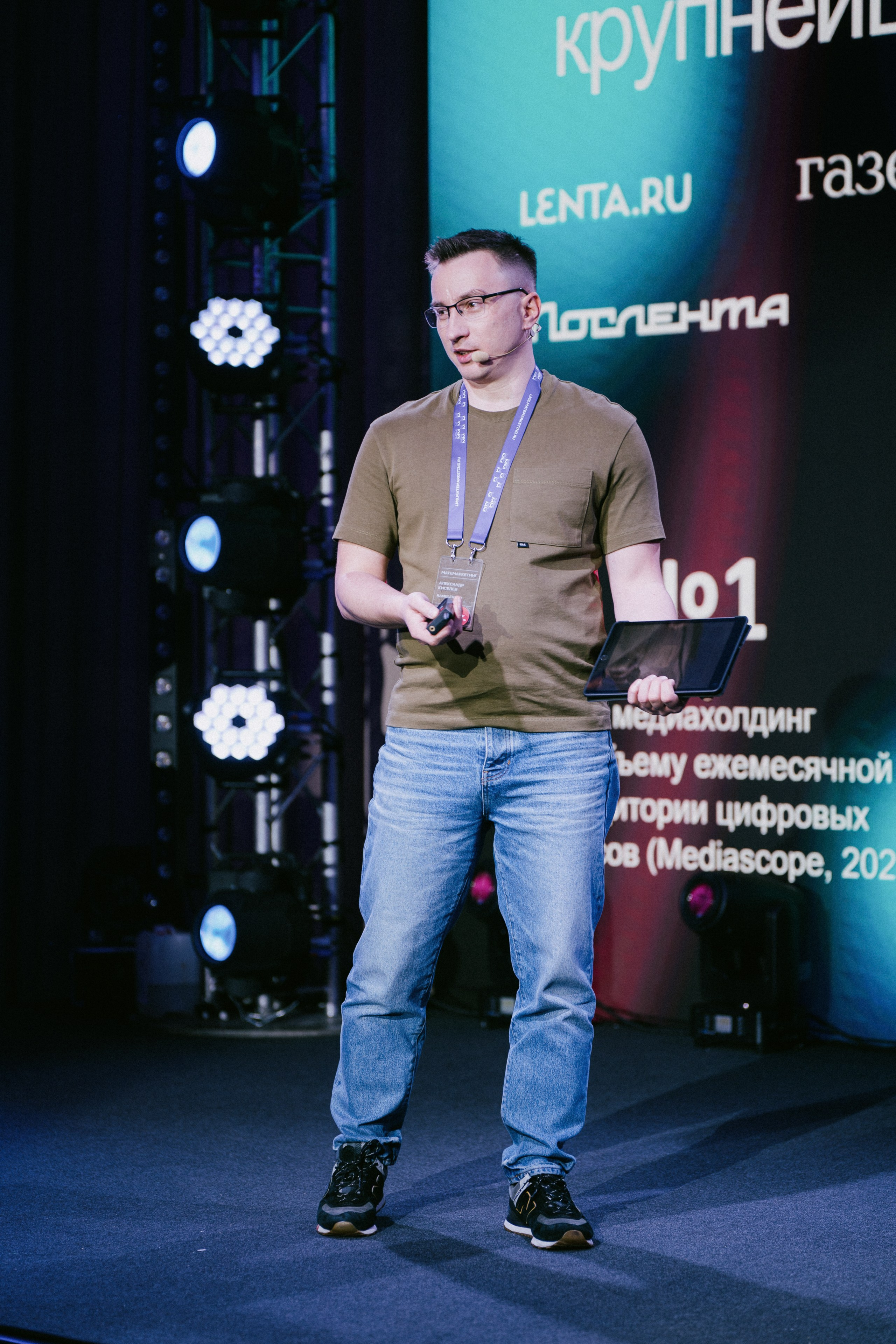 Матемаркетинг — 9–10 ноября 2023. Фотобанк Матемаркетинг