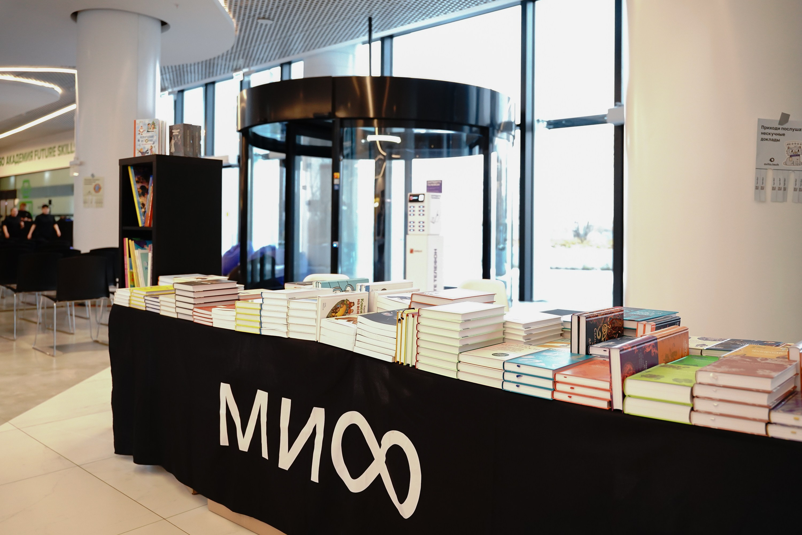 Матемаркетинг — 7–8 ноября 2024. Фотобанк Матемаркетинг