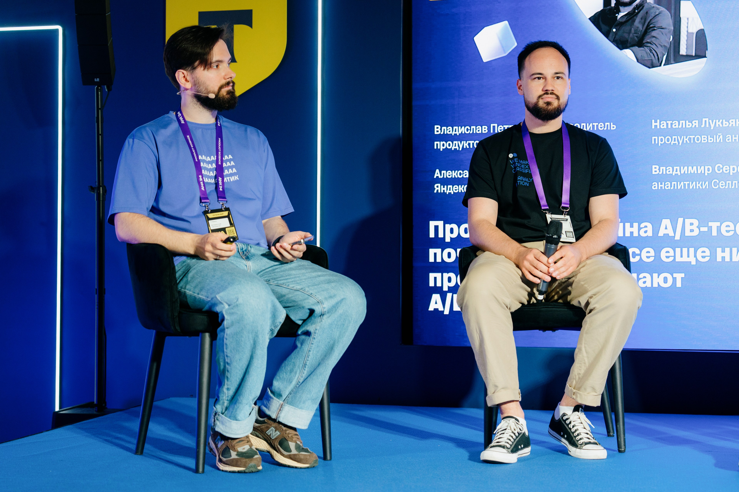 Aha! — 6 июня 2024. Фотобанк Матемаркетинг