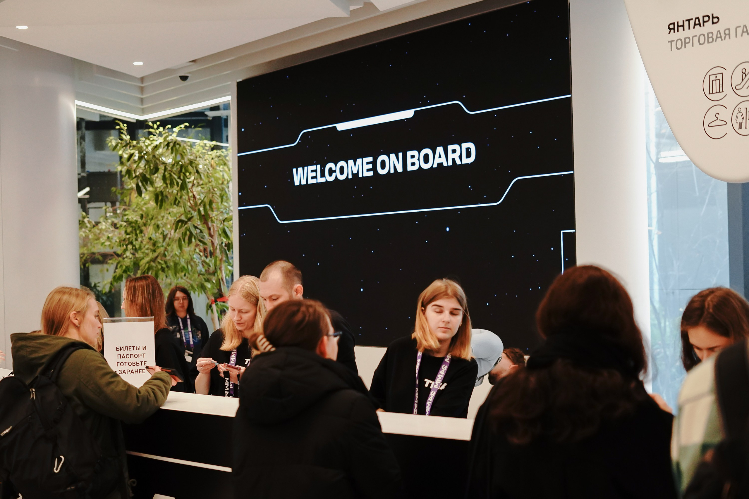 Матемаркетинг — 7–8 ноября 2024. Фотобанк Матемаркетинг