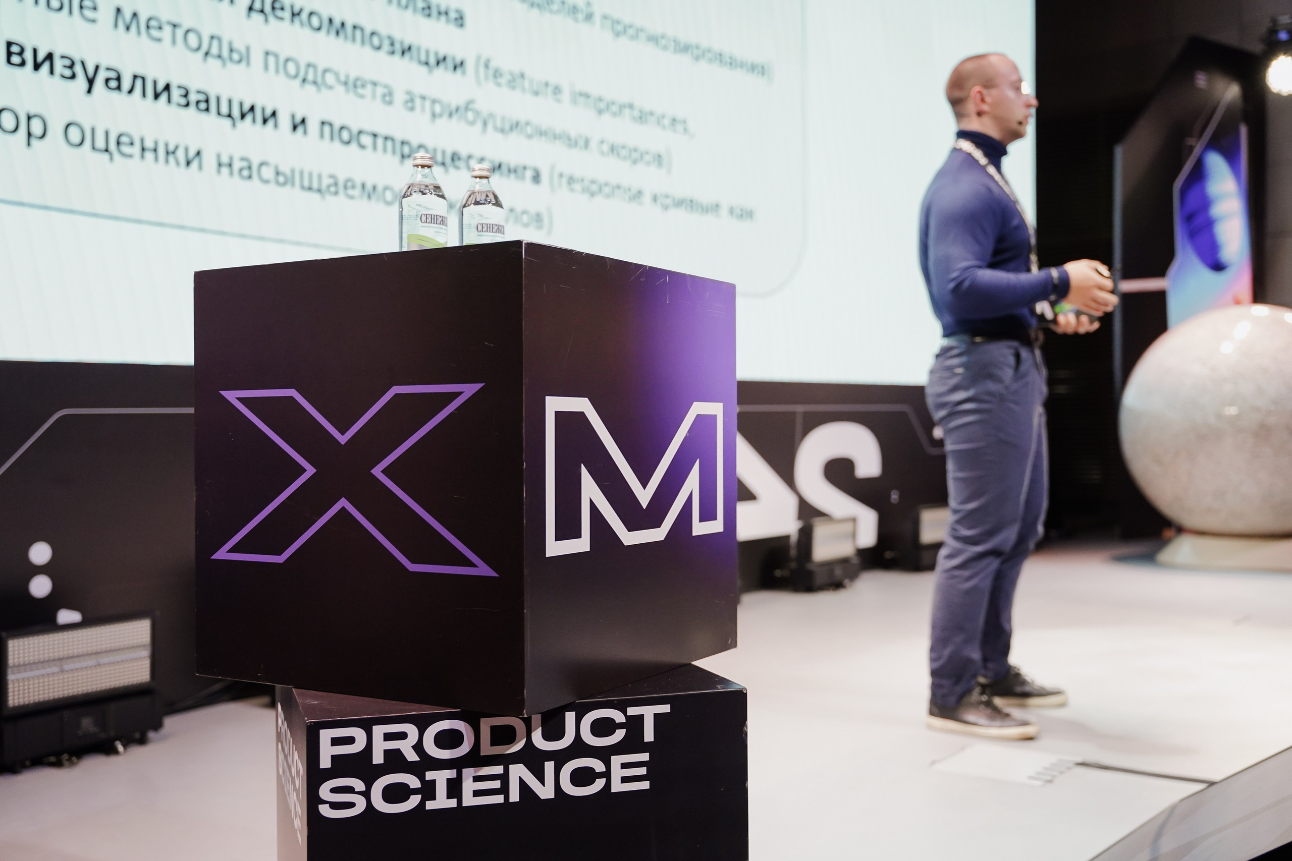 Матемаркетинг — 7–8 ноября 2024. Фотобанк Матемаркетинг