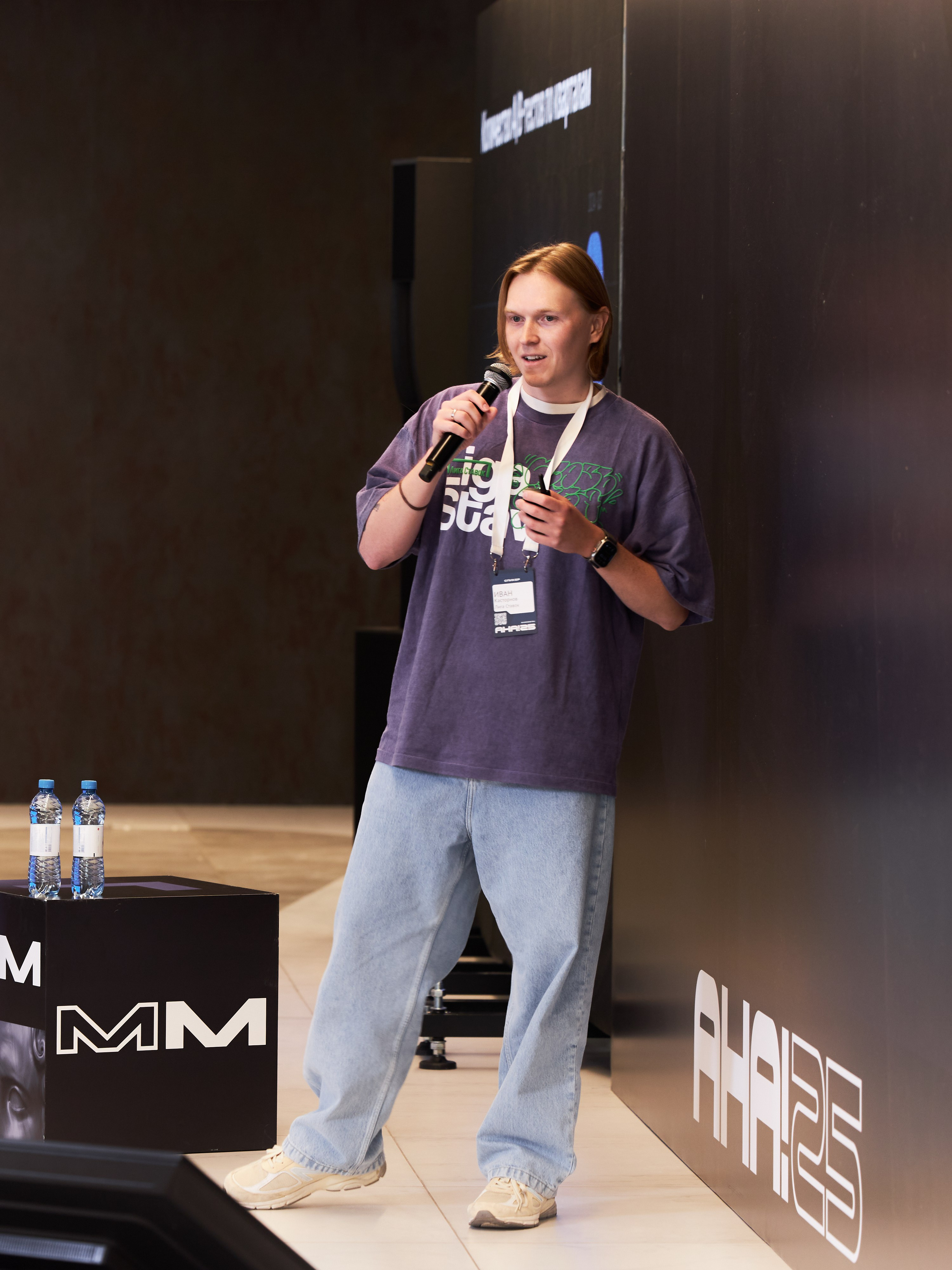 Aha! — 29–30 мая 2025. Фотобанк Матемаркетинг