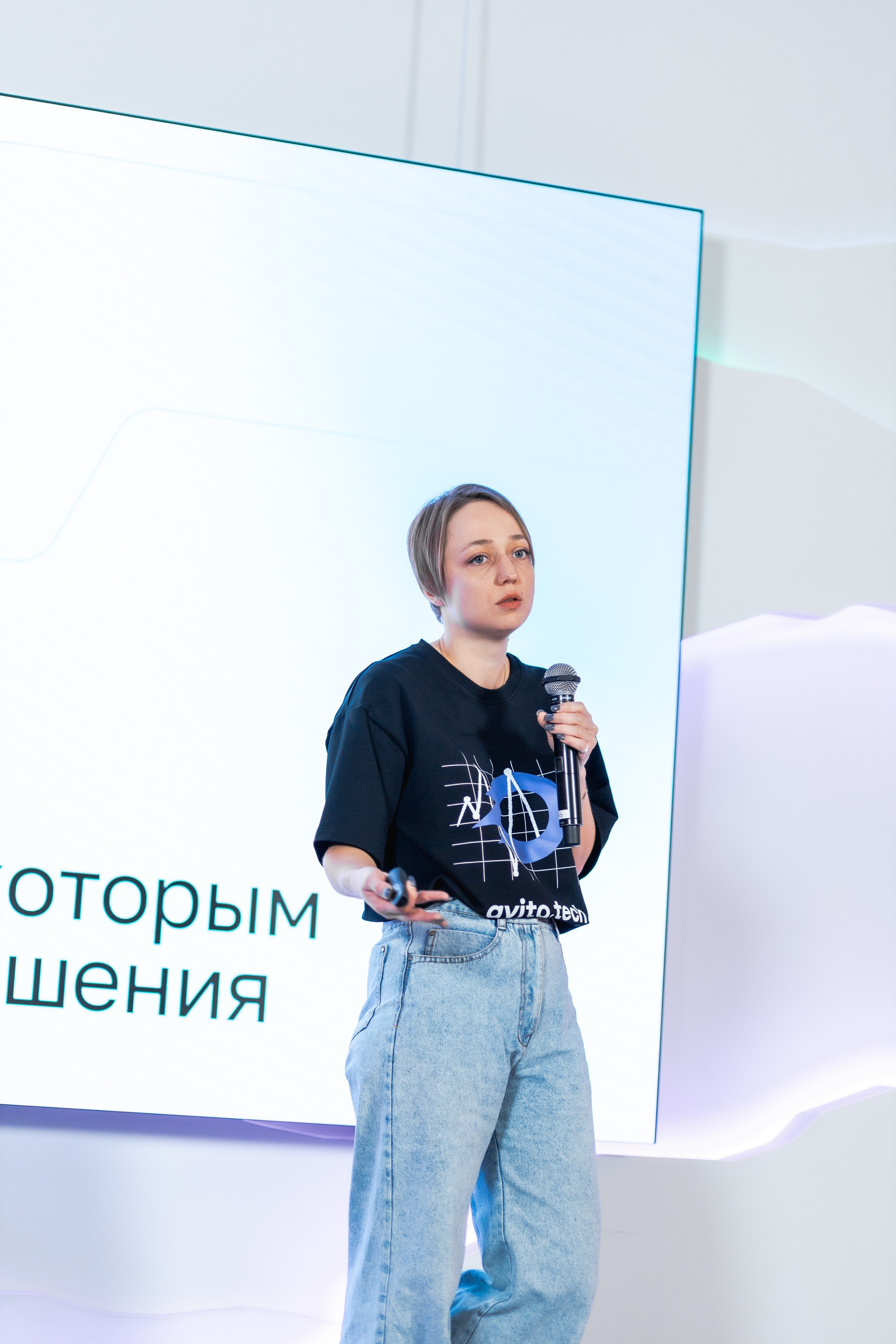 Aha! — 29–30 мая 2025. Фотобанк Матемаркетинг