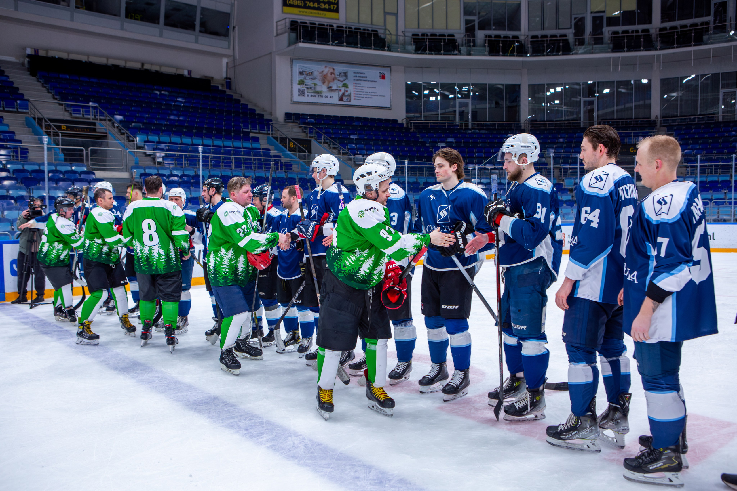 Чемпионат по хоккею. Репортажный, семейный, свадебный, портретный фотограф