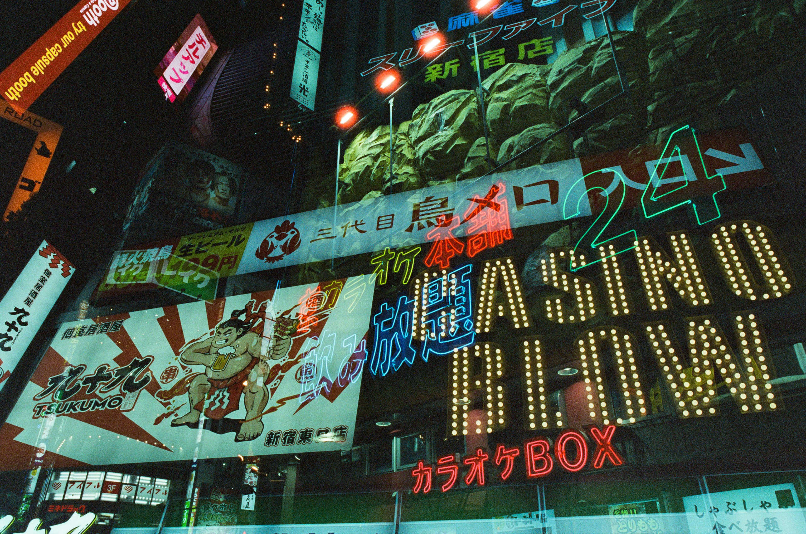 Out of noise // japan, tokyo. EVER EXPOSED