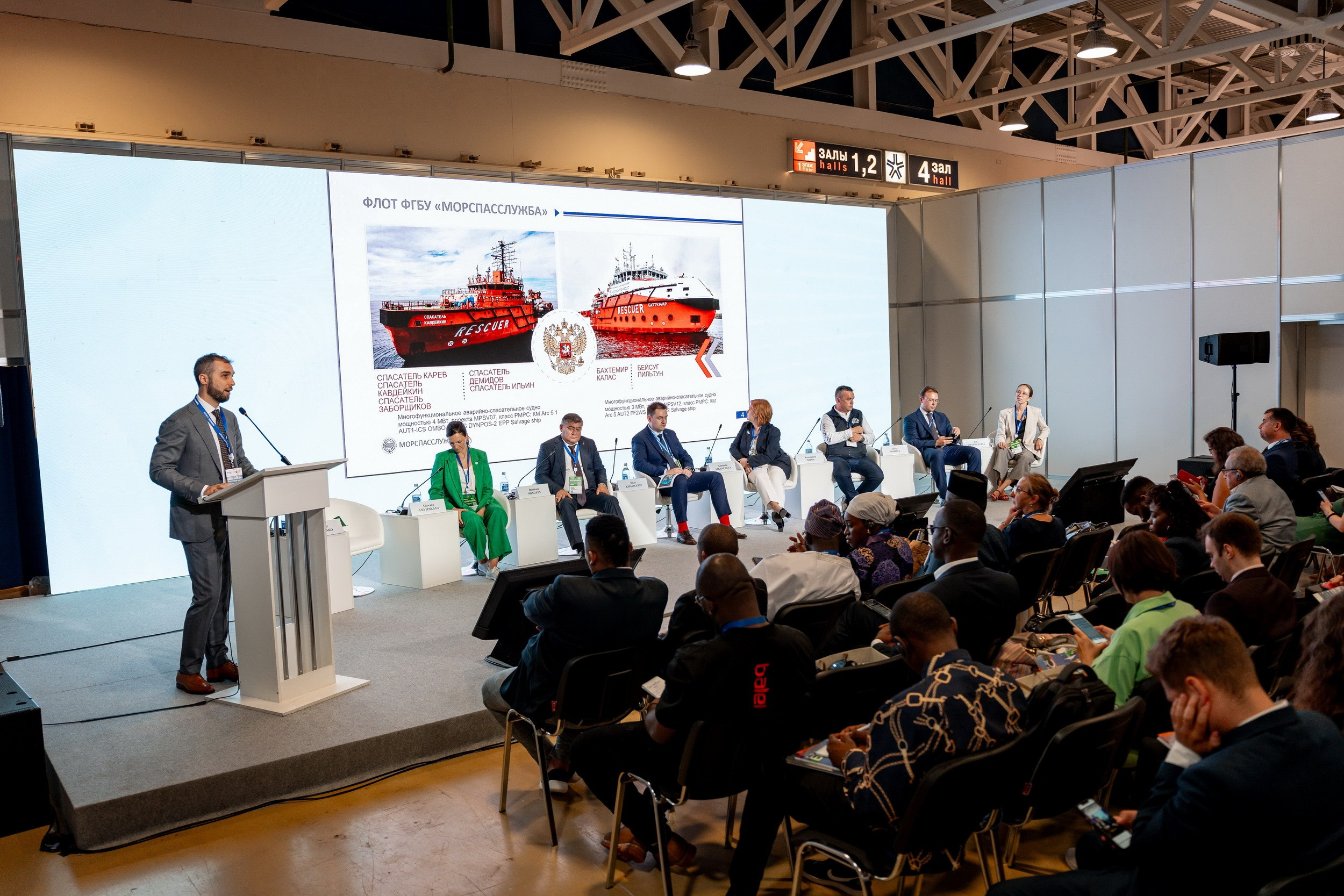 VI ММФ БРИКС 2024. Москва. Фотограф Сергей Лукьяненко