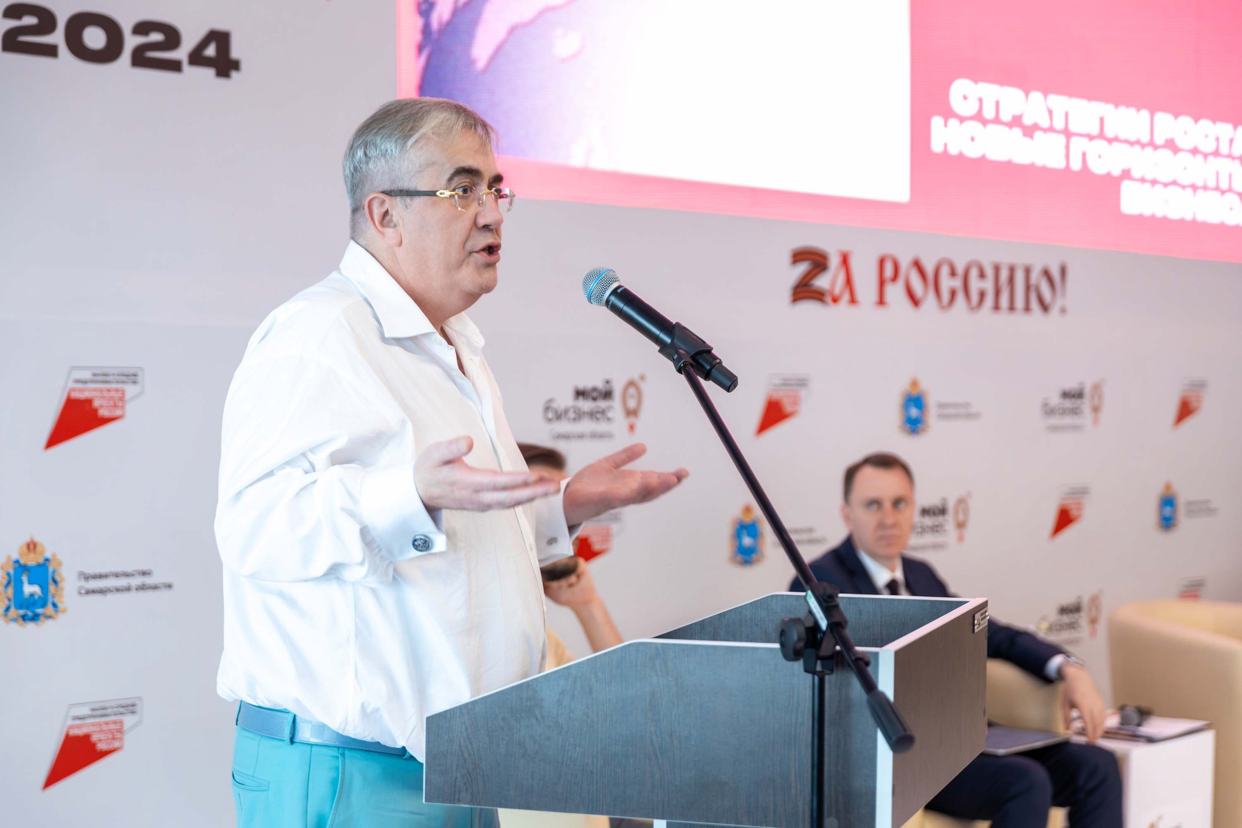 Предпринимательский форум «Мой бизнес 63. Стратегии роста. Новые гори. Фотограф в Самаре Максим Тырин