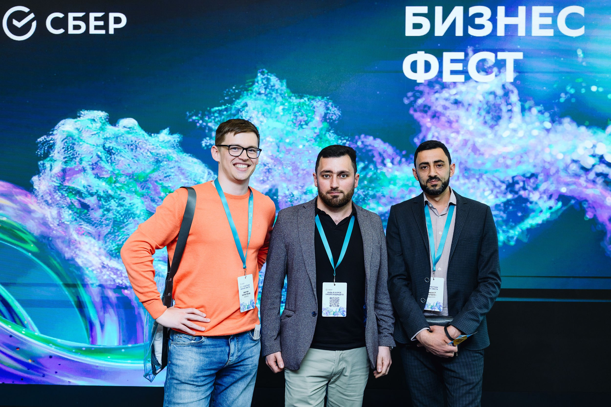 СБЕР Бизнес Фест. One Media Life: фоторепортажи, фотоотчеты с мероприятий и заведений