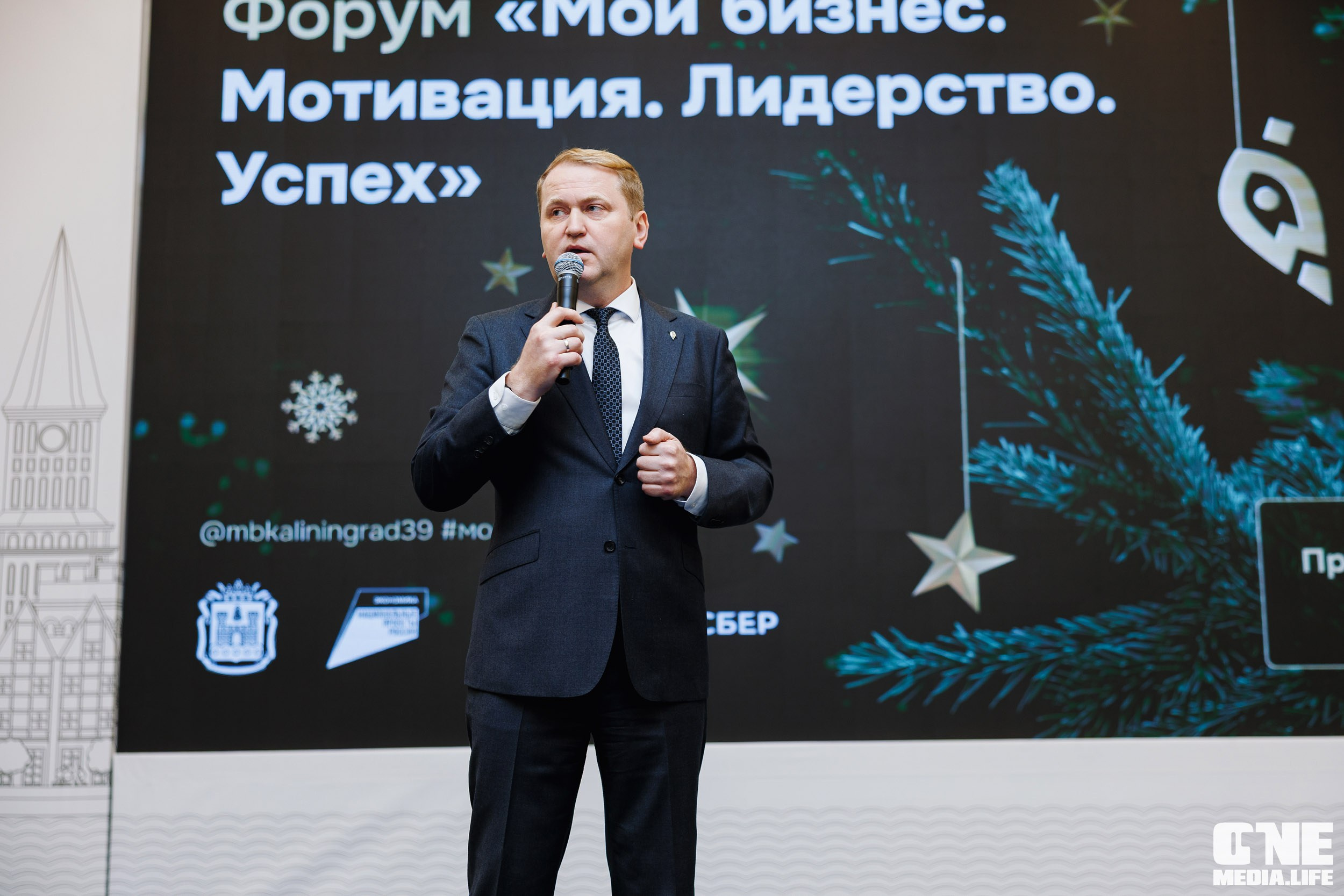 Фоторепортаж с форума Мой Бизнес. One Media Life: фоторепортажи, фотоотчеты с мероприятий и заведений