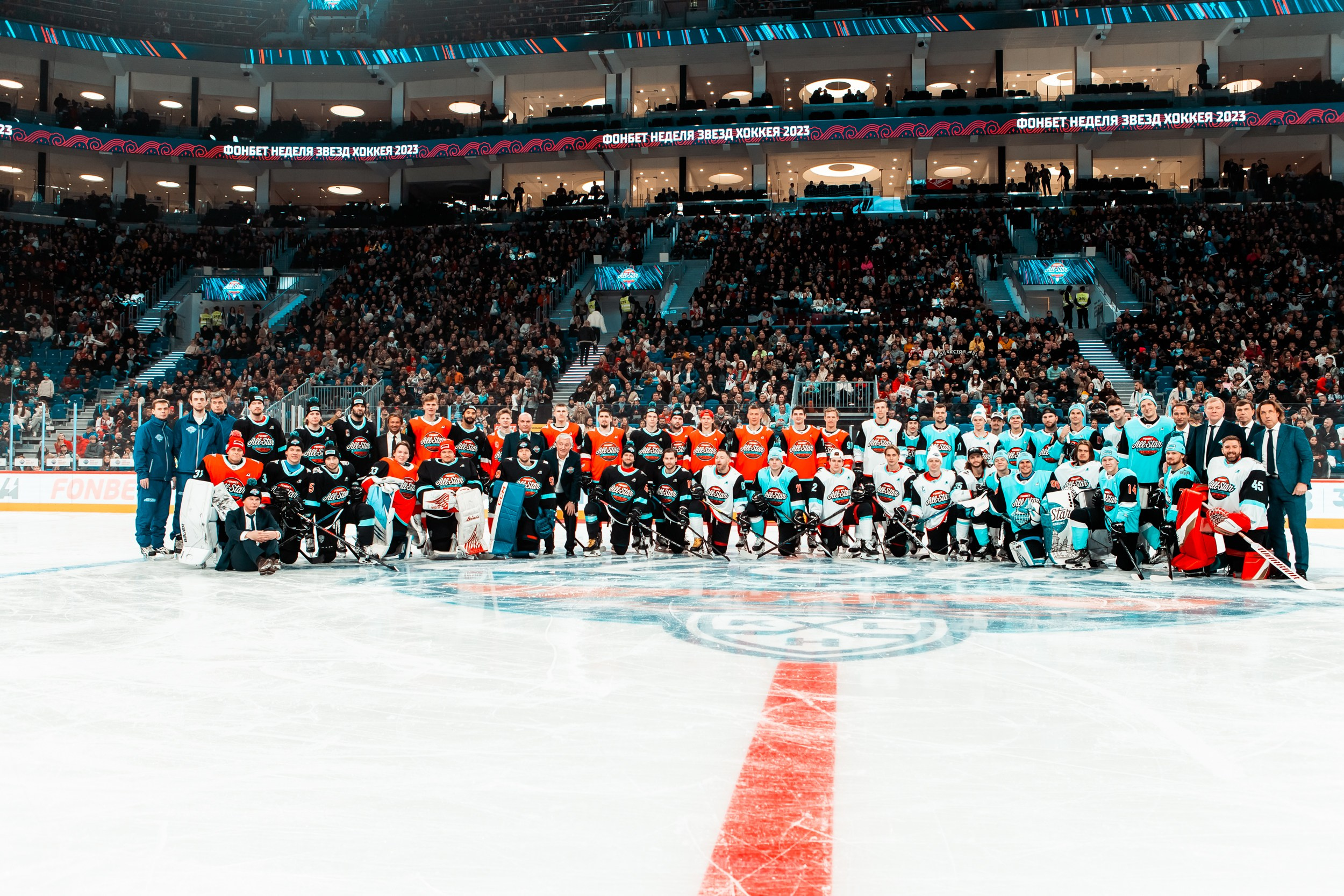 KHL All-Star 2023. Репортажный фотограф в Сочи Дмитрий Ветринский