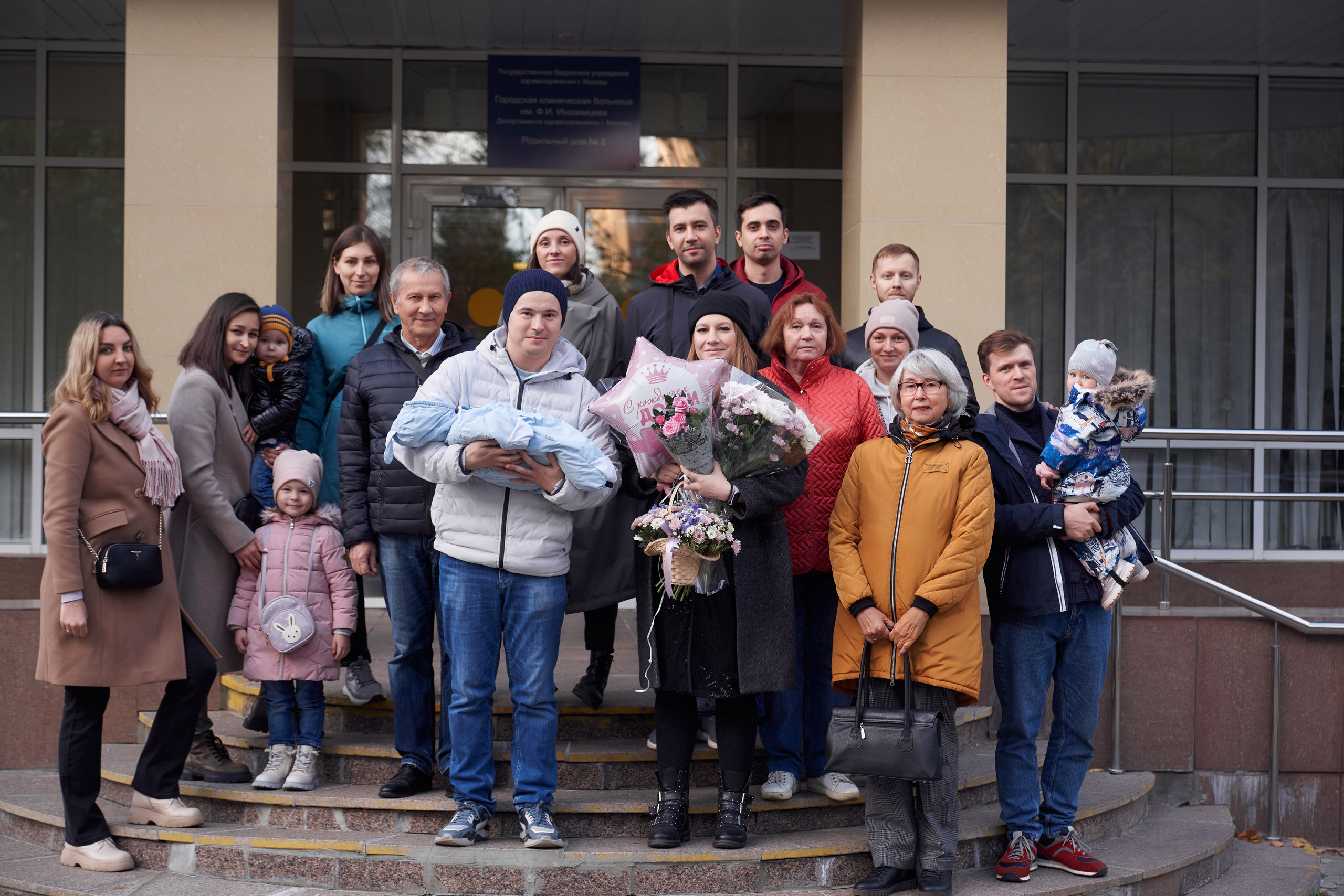 Выписка из Роддома имени Иноземцева