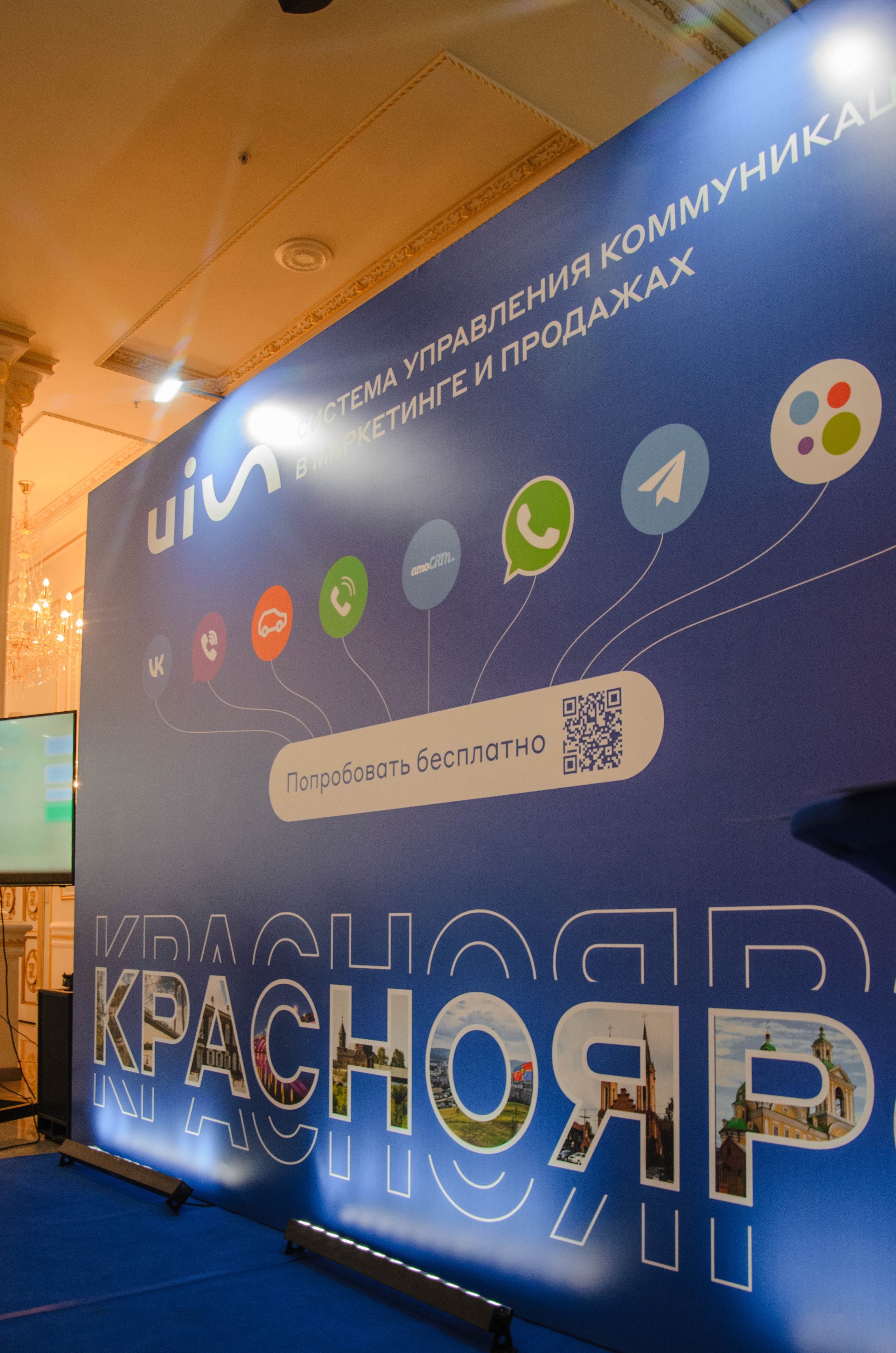 AmoCRM. Репортажный фотограф Виктория Павлюкова