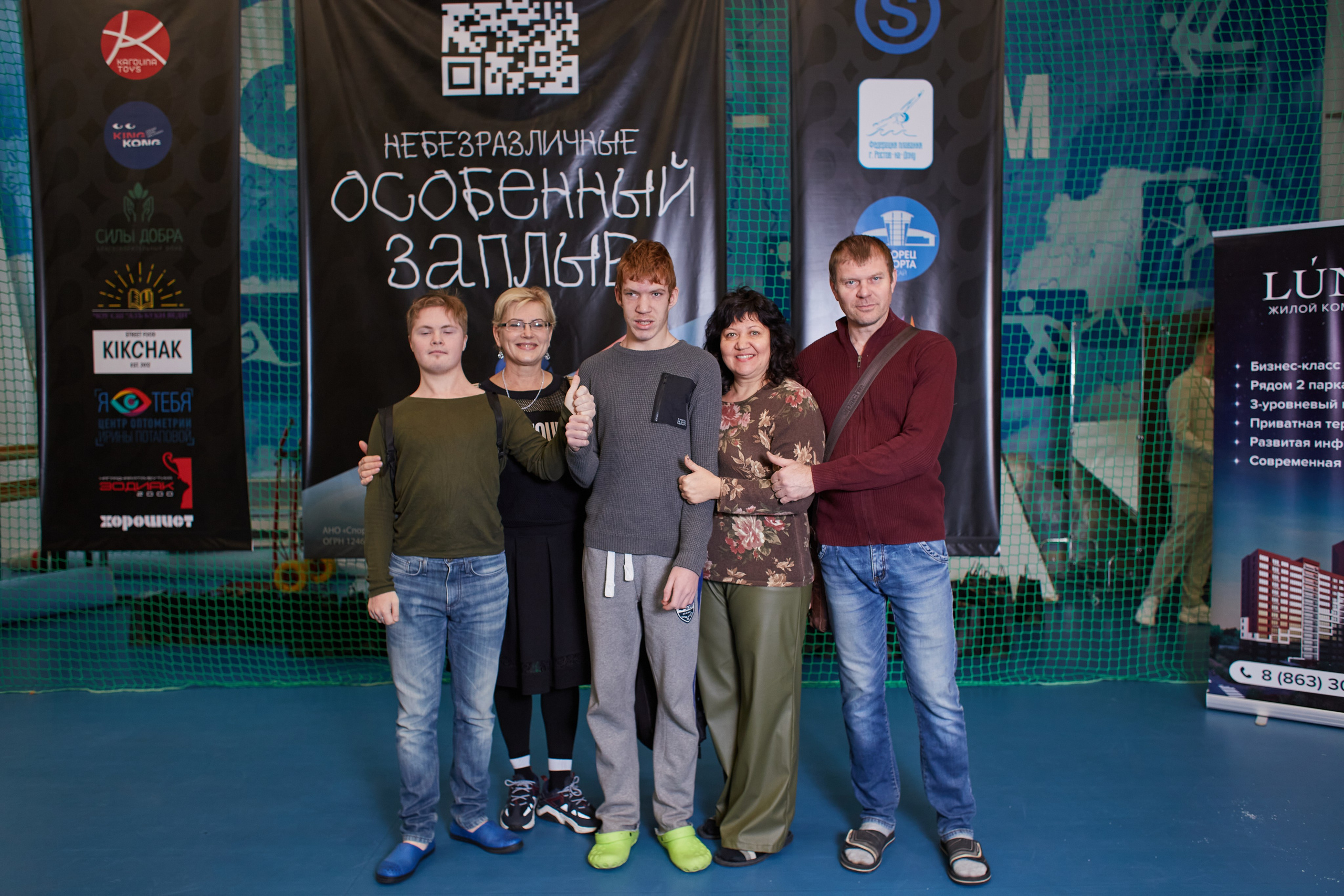 Особенный заплыв, Аксай, дворец спорта. Фотограф Зиновьев Михаил. Фотограф Зиновьев Михаил