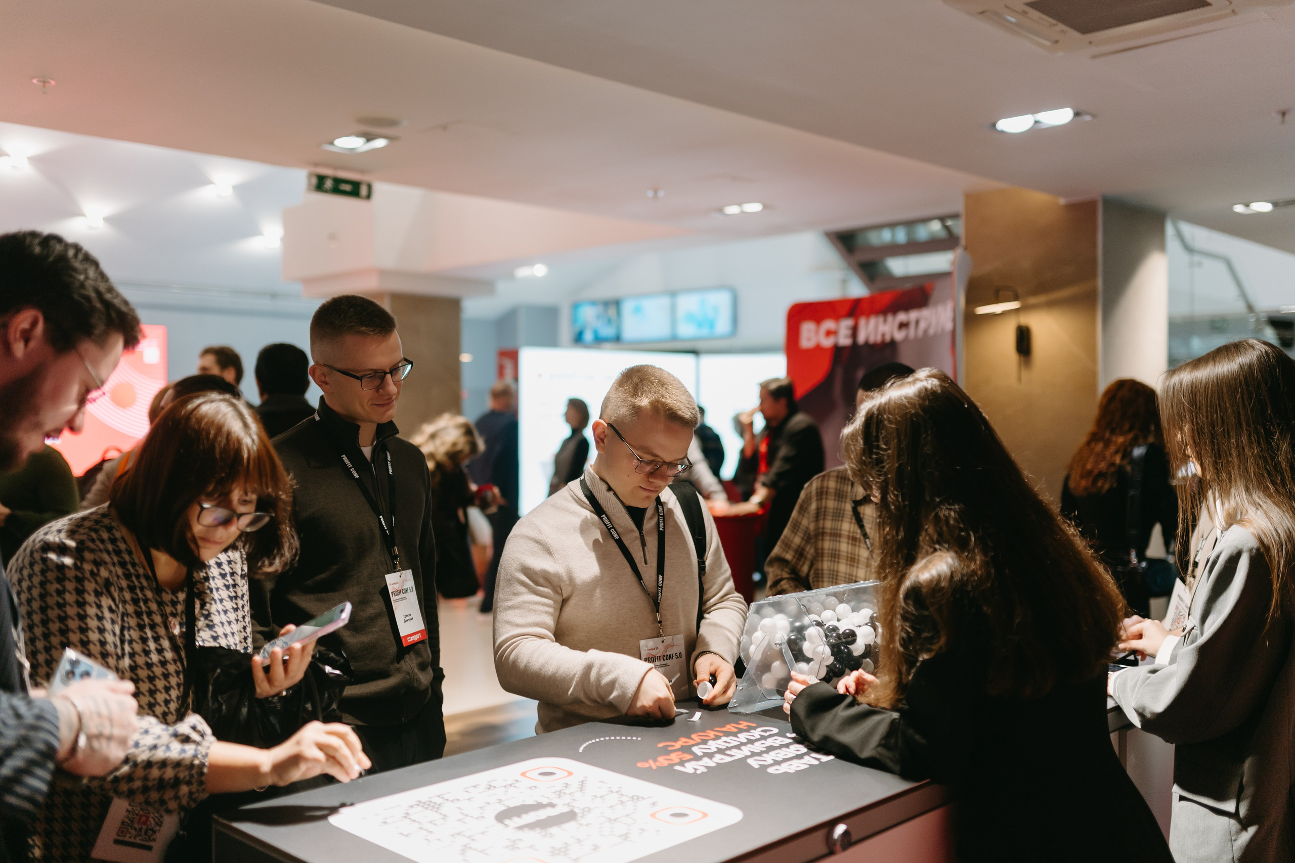 PROFIT conf 5.0. Фотограф Ирина Авдеева