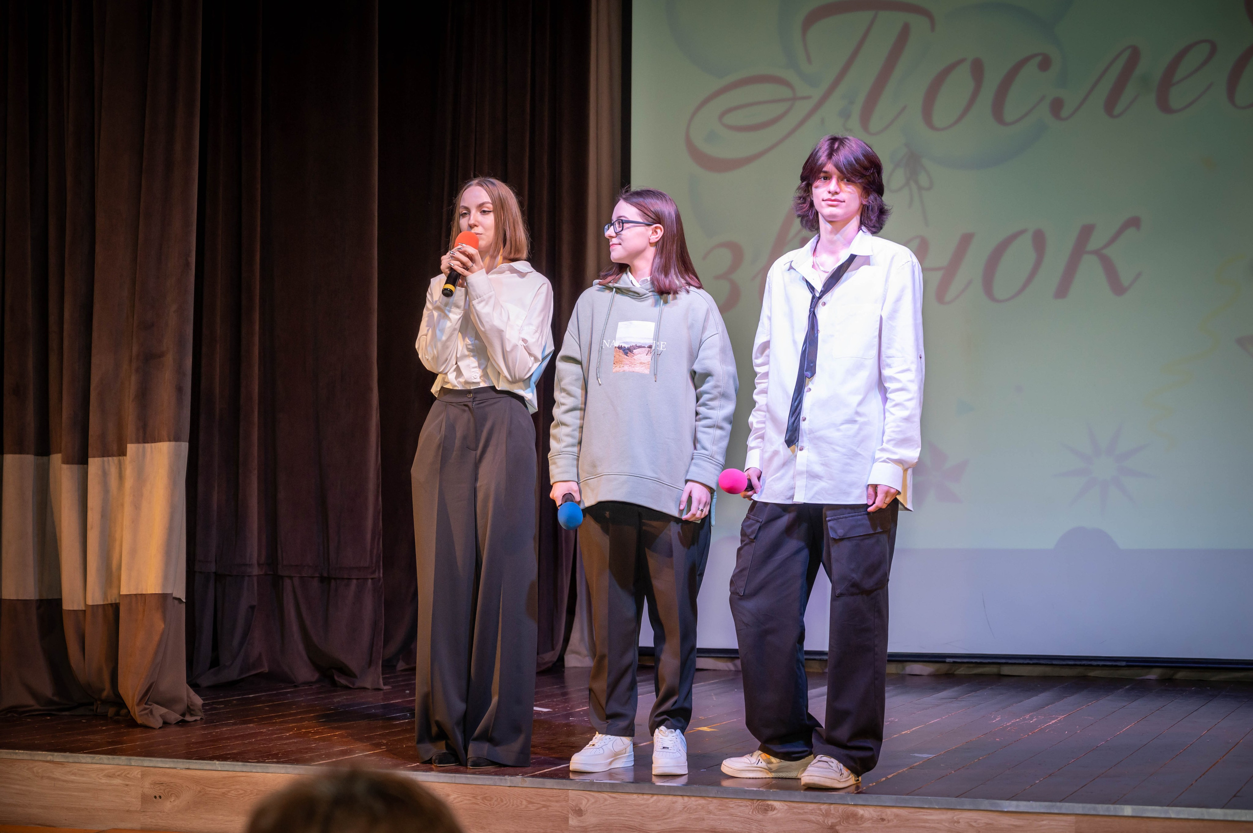 Последний звонок