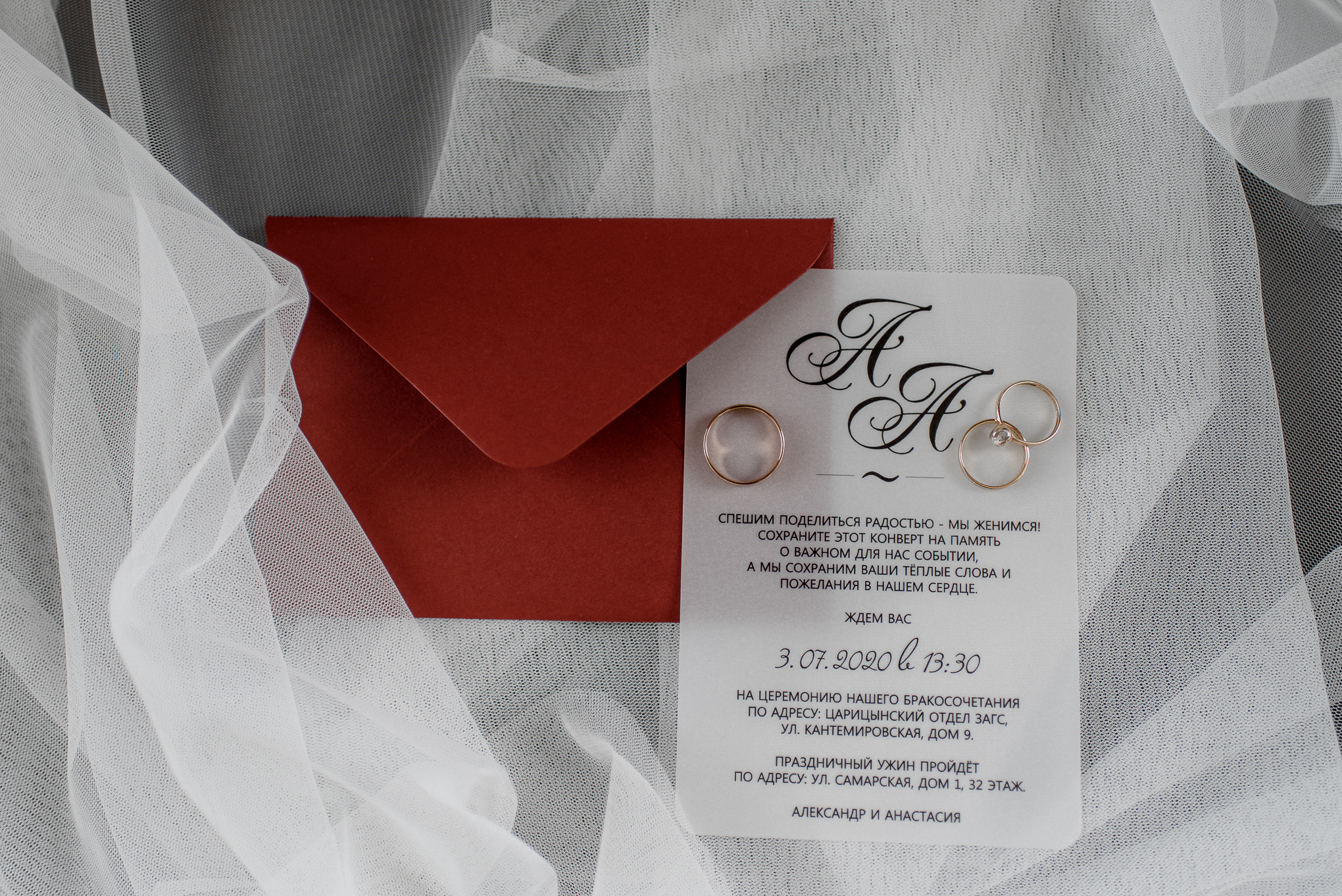 Александр и Анастасия. Свадебный и семейный фотограф в Рязани Калинкина Мария