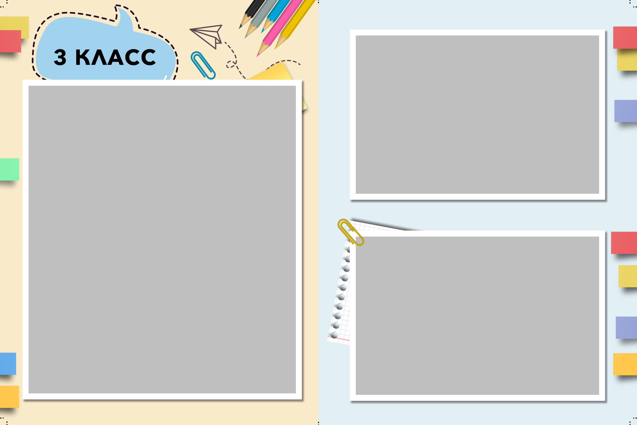 1-4 класс. Детская фото и видео съёмка