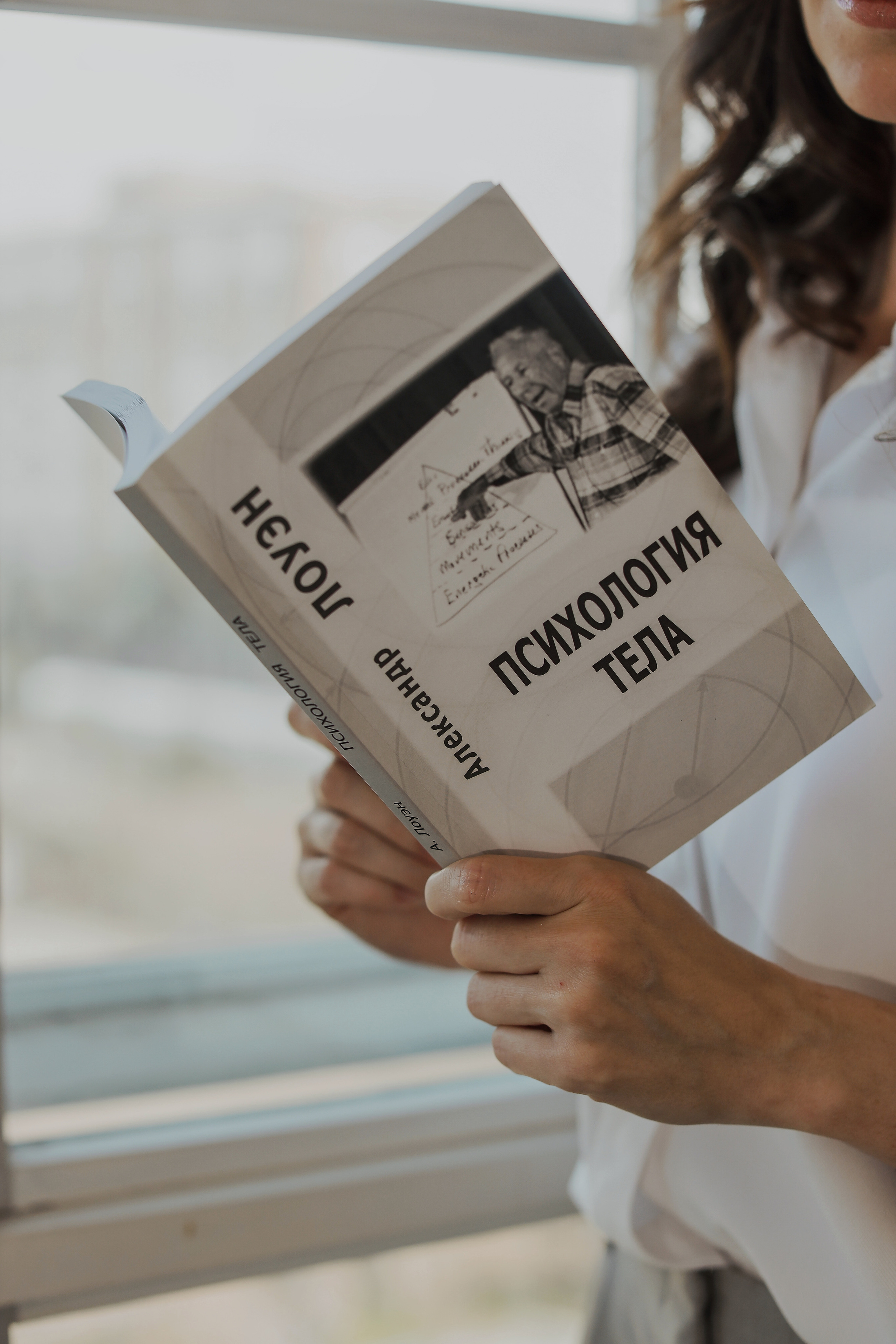 Юлия — Психолог. Фотограф Анастасия Пинчук