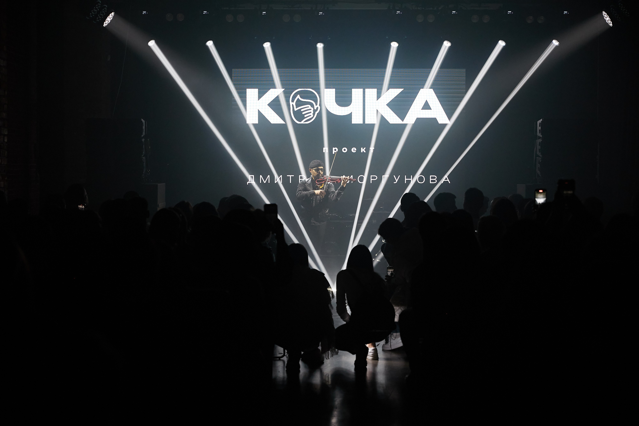 Кочка. Фотограф Сергей Гончаренко — Краснодар, Донецк, Ростов, Сочи