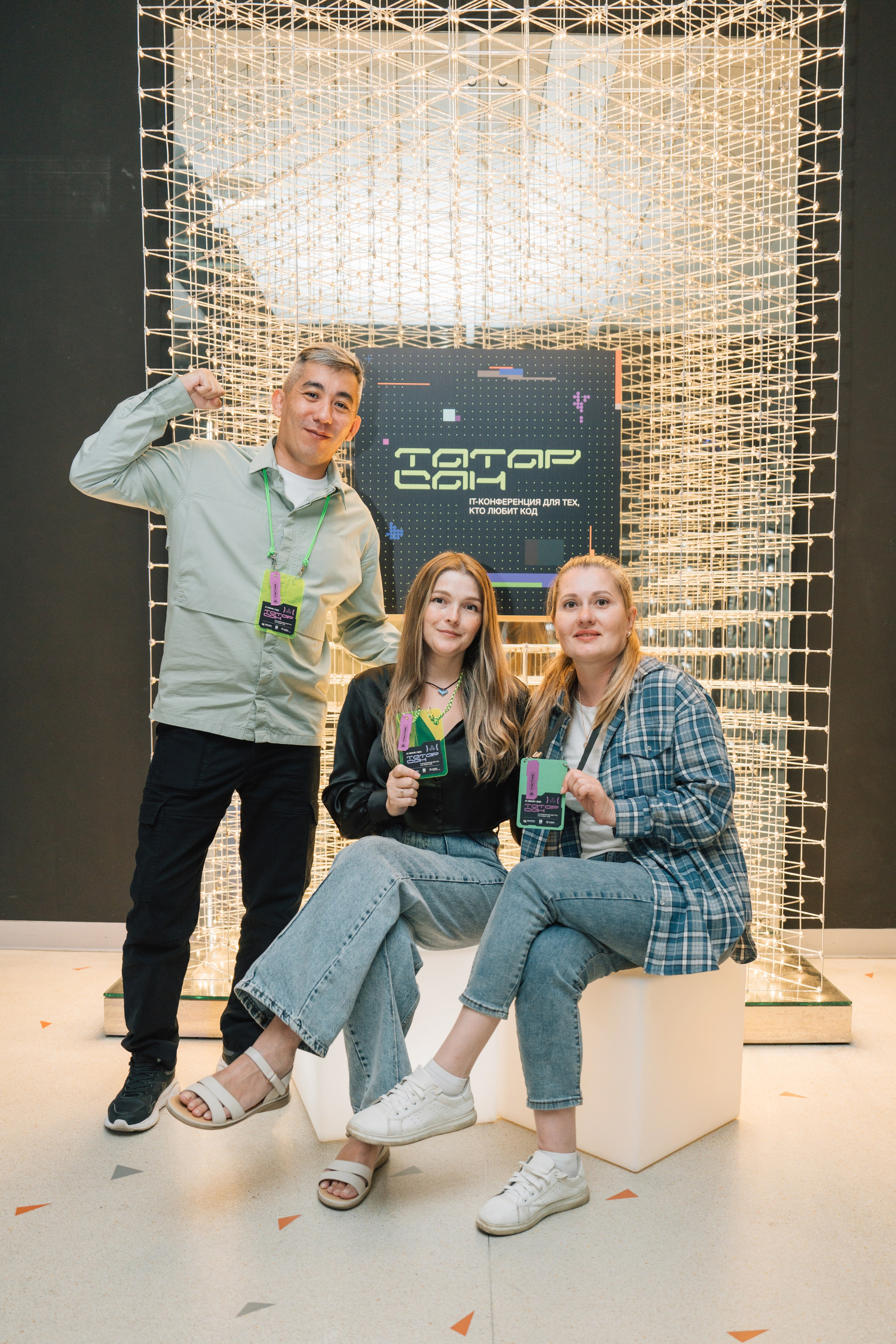 Татар Сан. Kaef-production