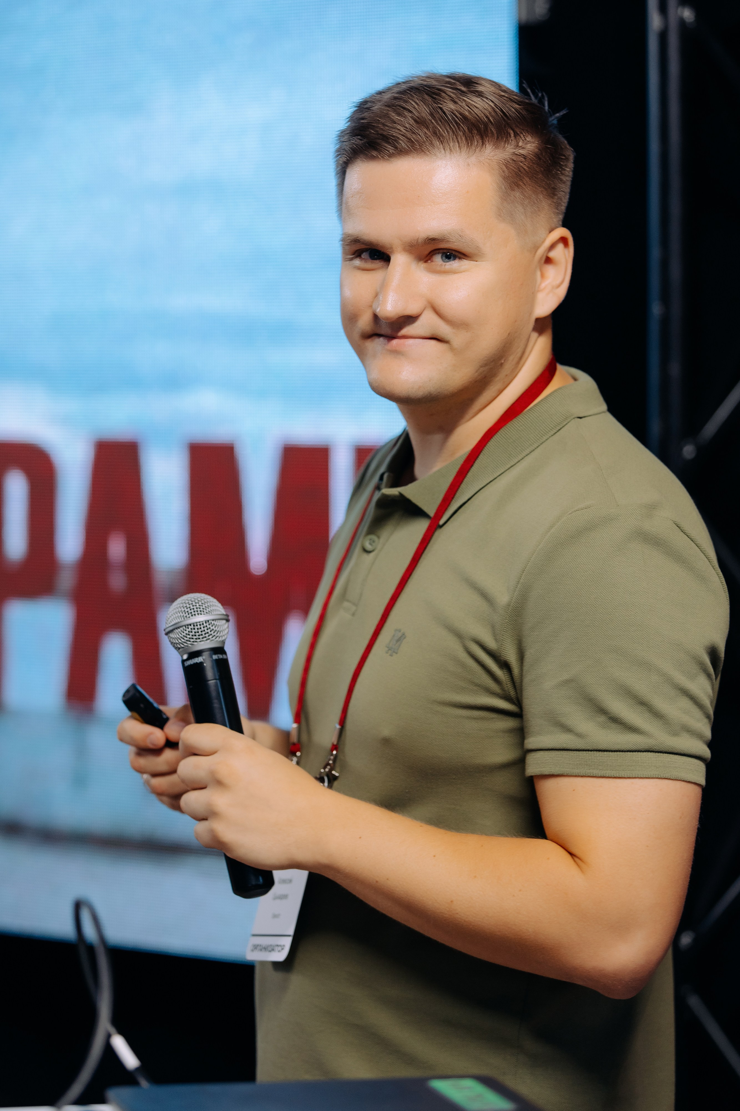 Ural Digital Weekend 2024. Фотосъемка свадебных, семейных и корпоративных мероприятий в Перми