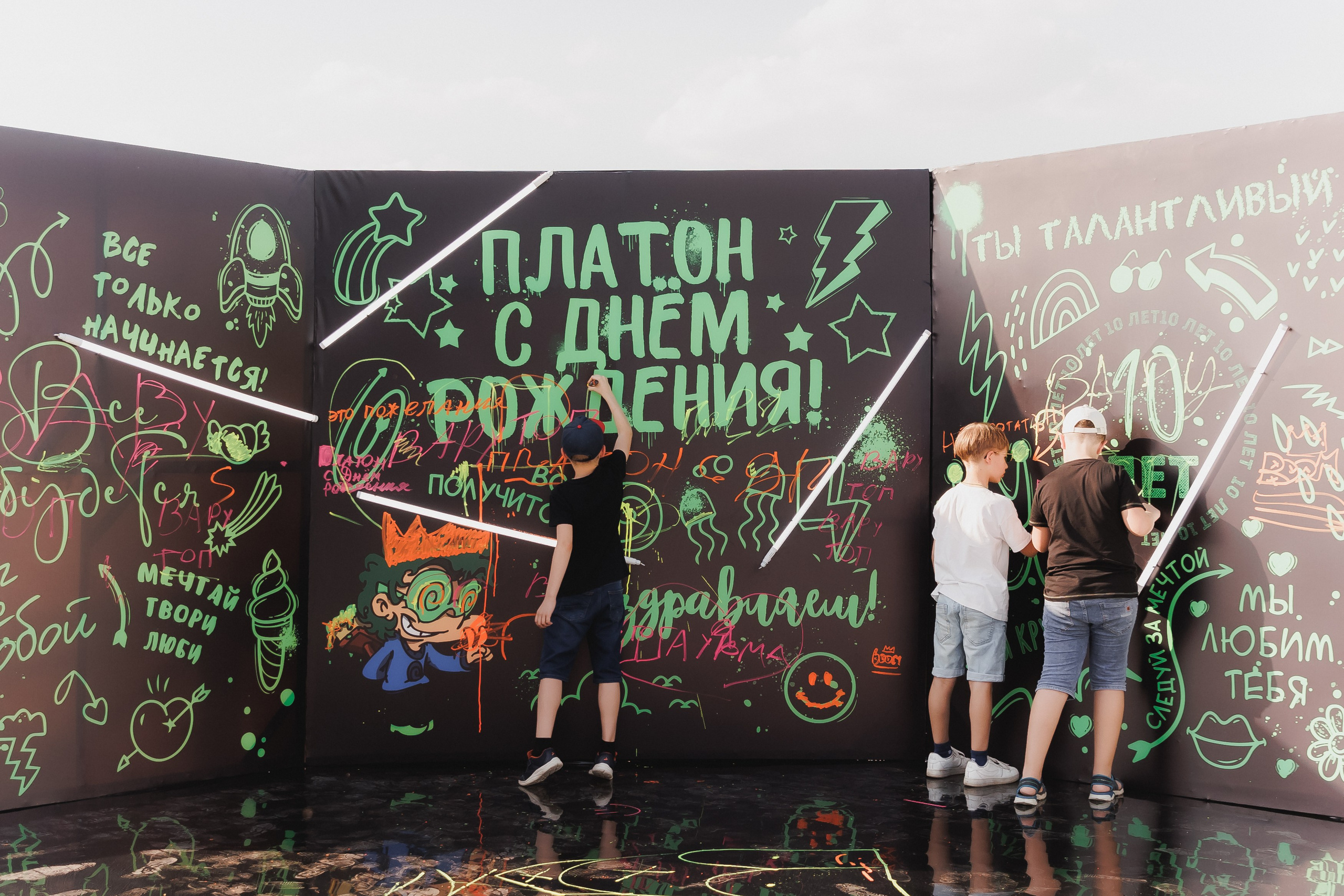 Платону 10!. Фотограф в Волгограде — Александра Искандерова