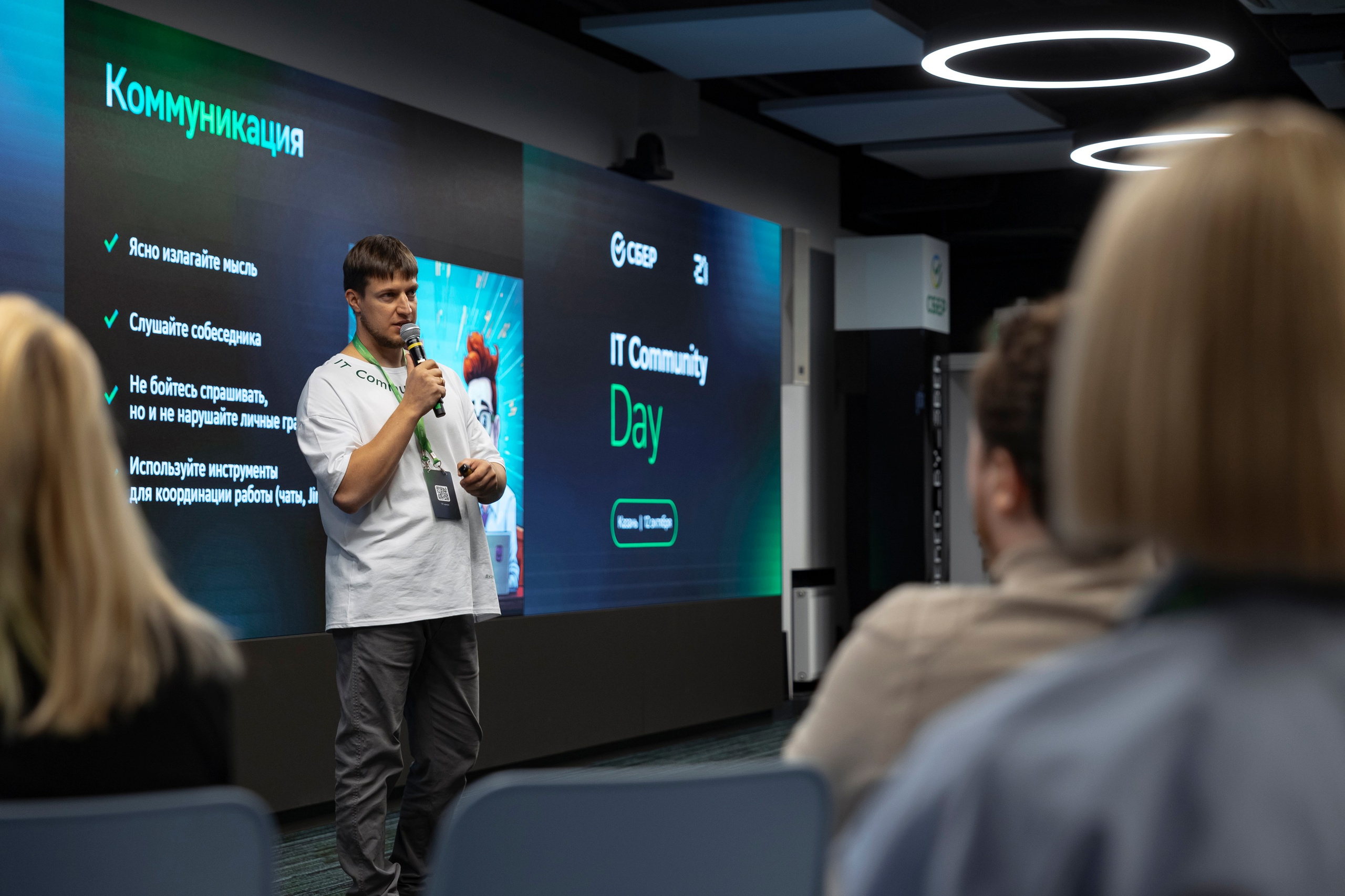 SREB IT community. Коммерческий и Репортажный фотограф Казань Москва