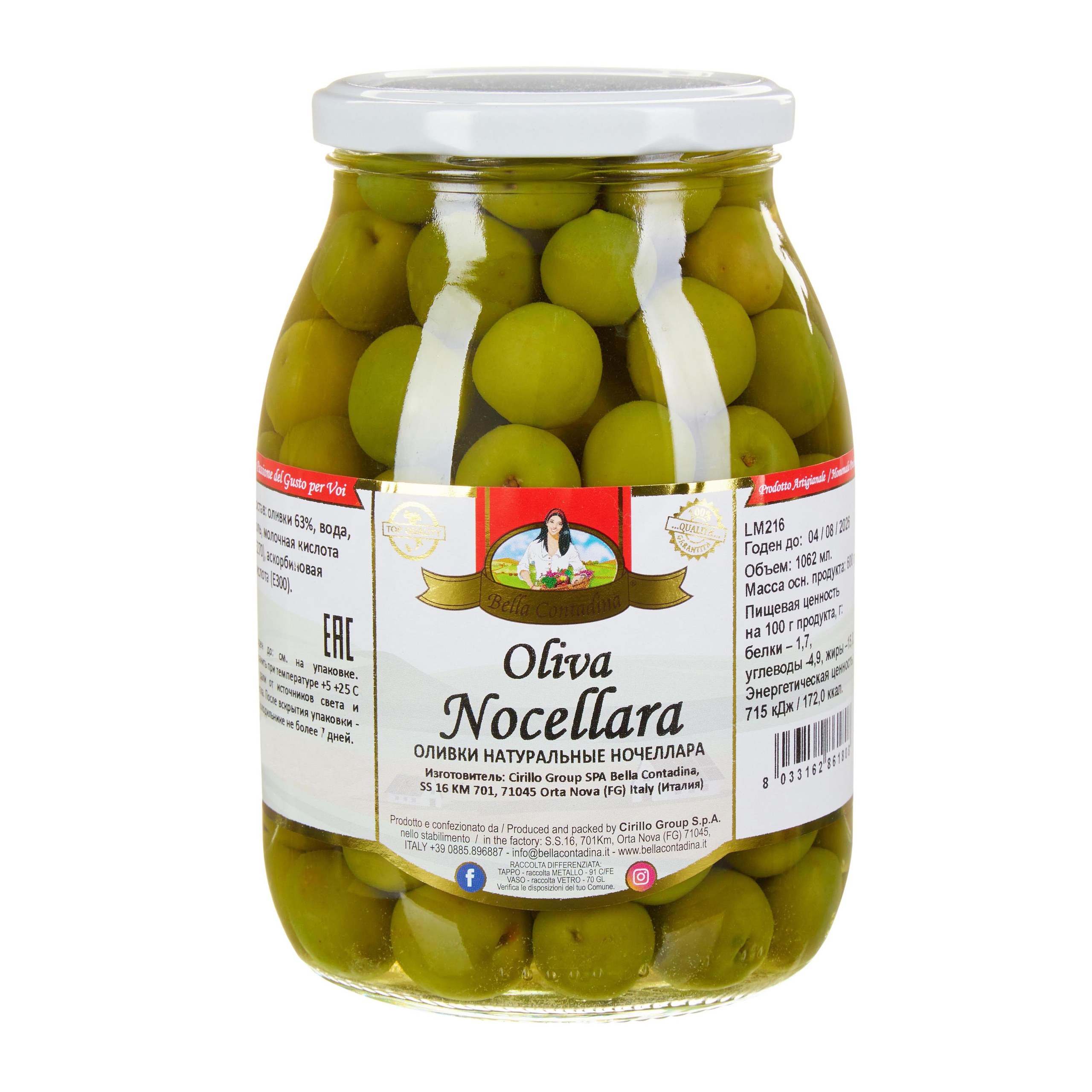 Съемка Консервации на белом