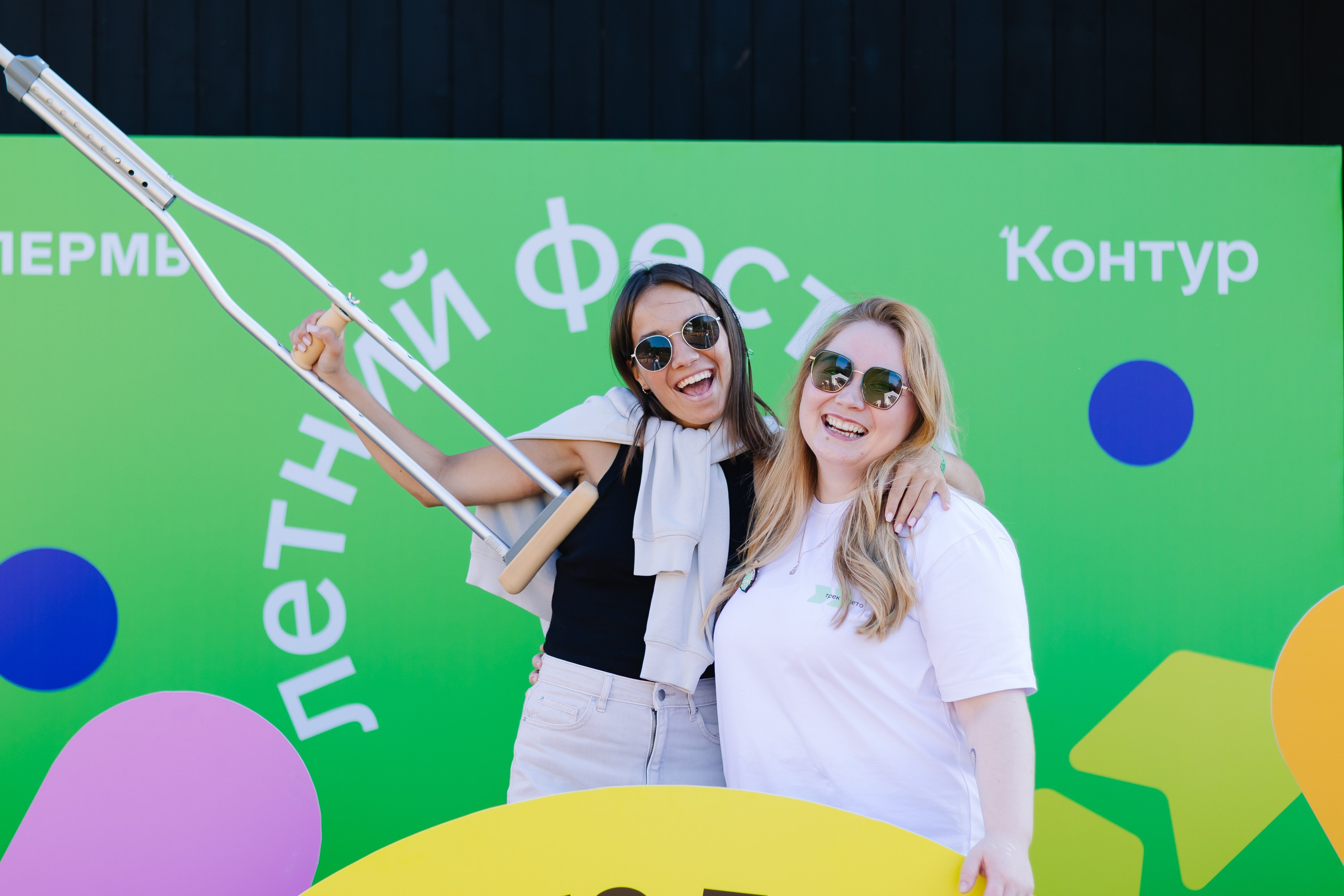 Летний праздник Контура. Кристина | youseeitmyway | Фото