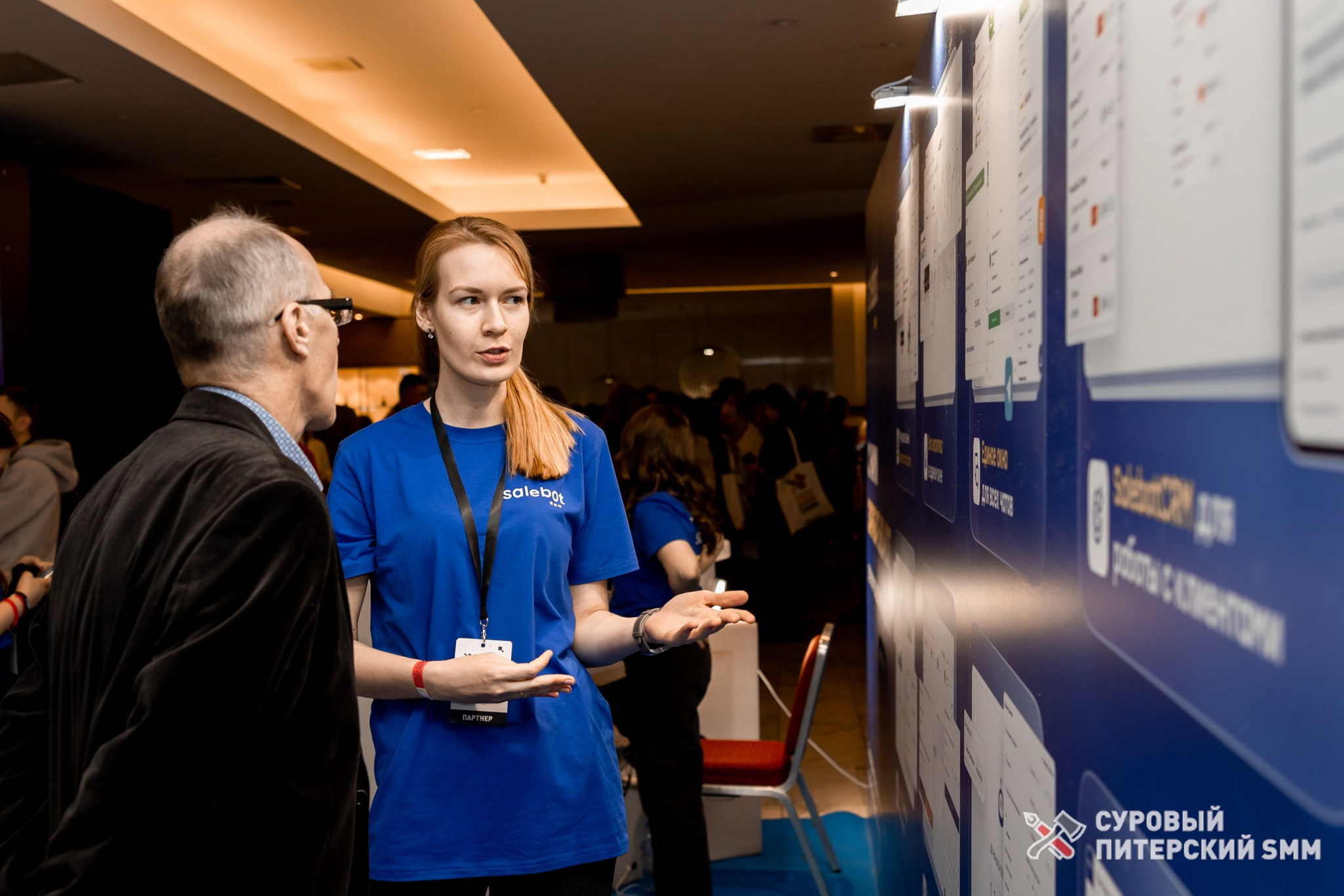 Репортаж конференции «Суровый Питерский SMM». Фотограф в Санкт-Петербурге Ефремова Наталья