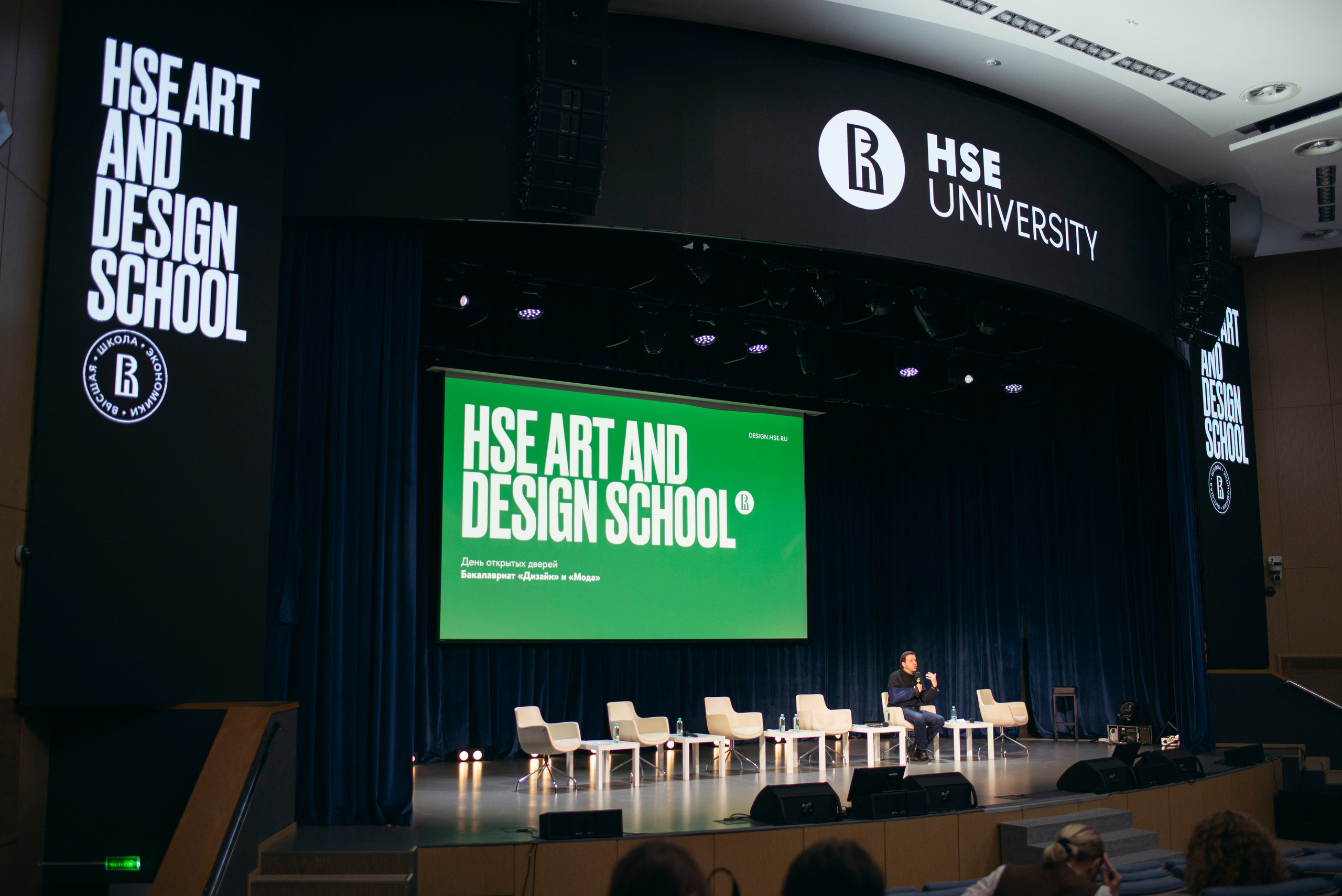 День открытых дверей. Фотограф в Москве Алейникова Евгения