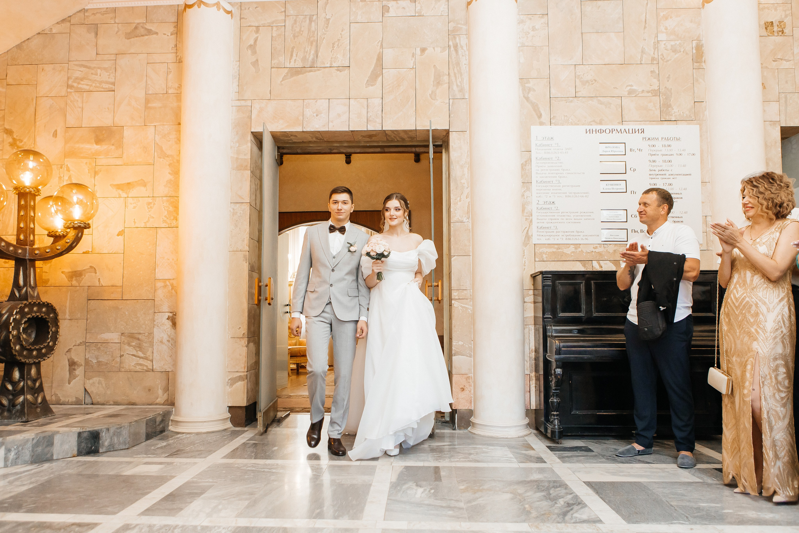 Вячеслав и Анна. Свадебный и семейный фотограф в Ростове-на-Дону