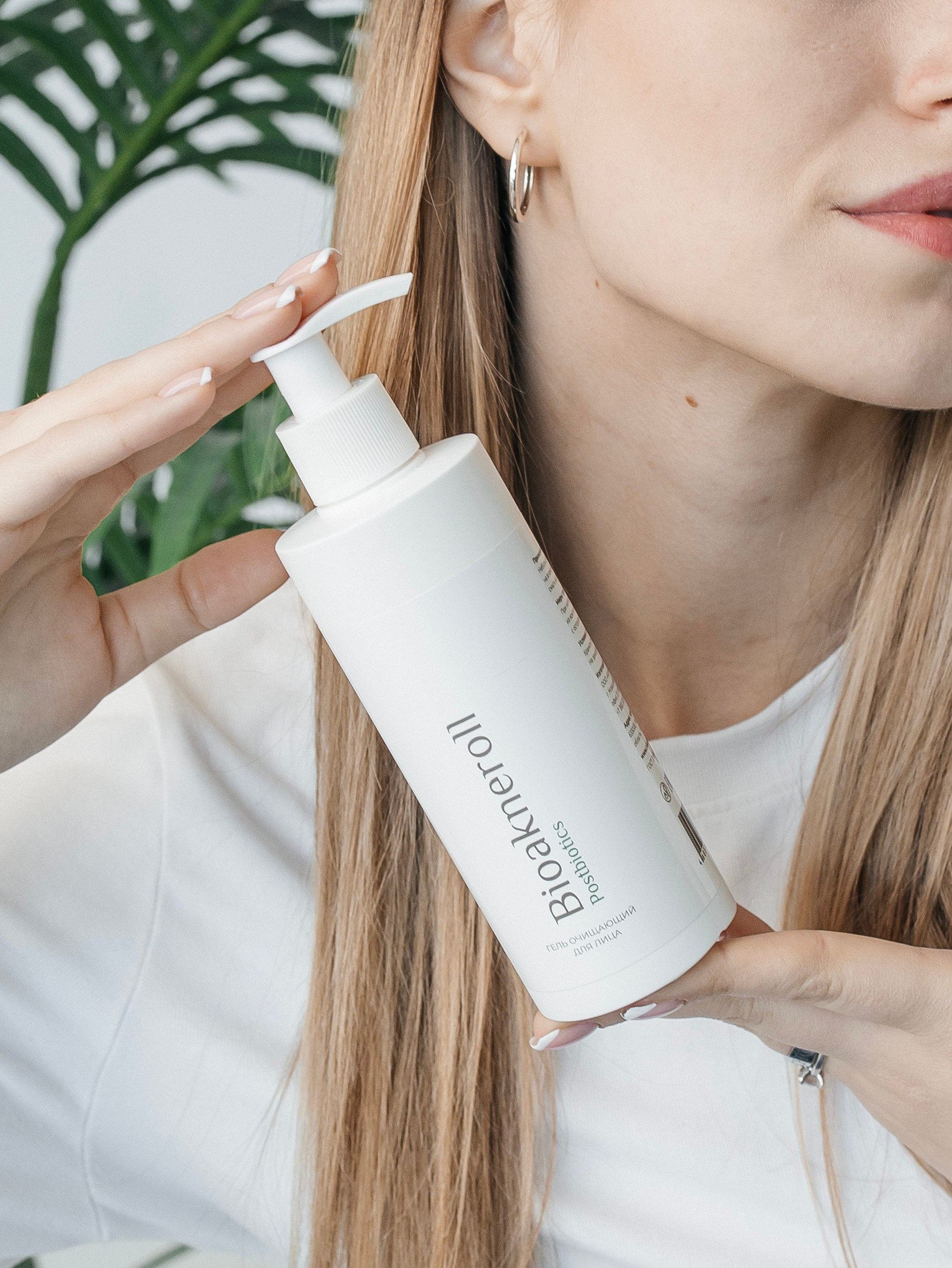 BIOAKNEROLL. Главная