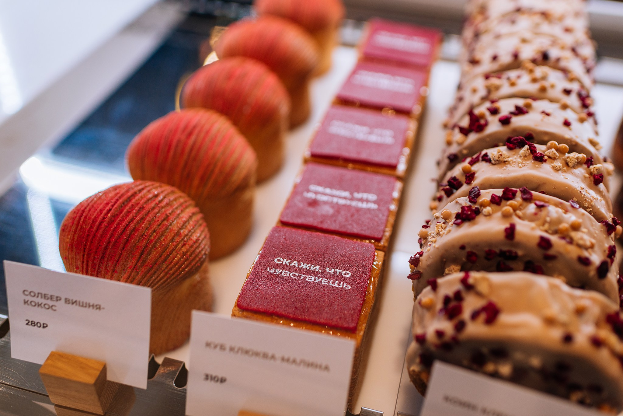 OPEN COFFEE FEST. Vokzal 1853. Декабрь 24. Репортажный фотограф в Санкт-Петербурге Анастасия Клёпова