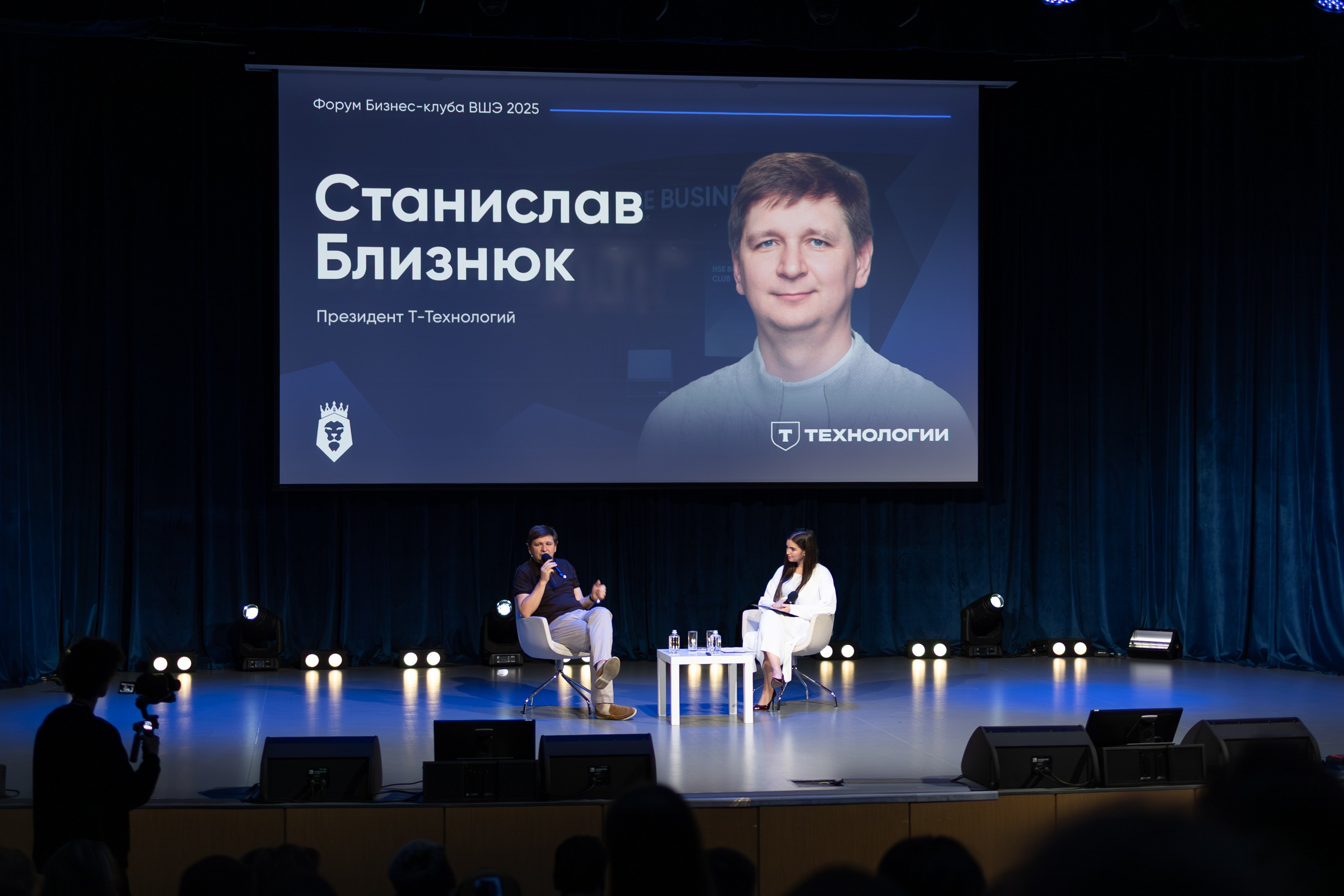 Станислав Близнюк. Бизнес-клуб ВШЭ