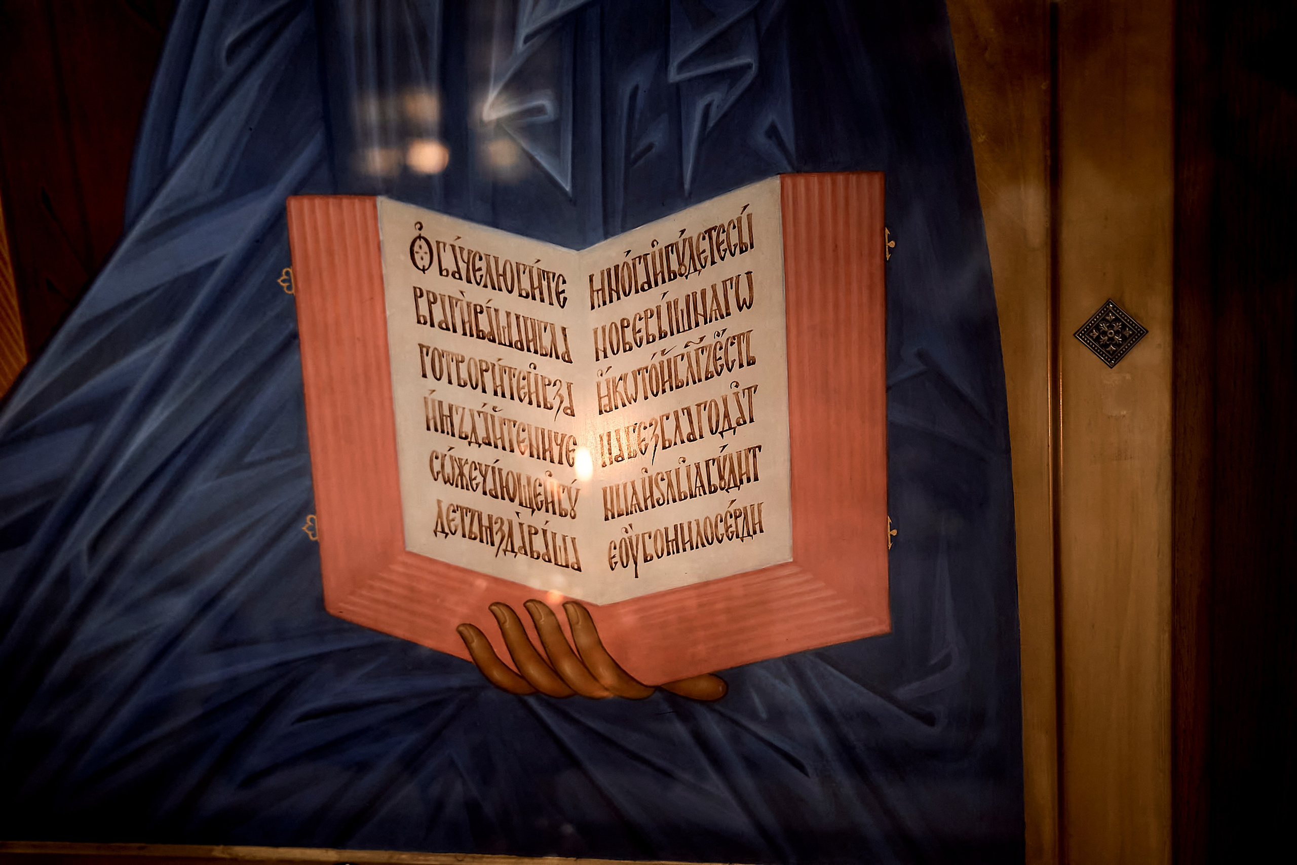 Анонс Таинства Крещения Евгении. Фотограф на Крещение и Венчание в Одинцово