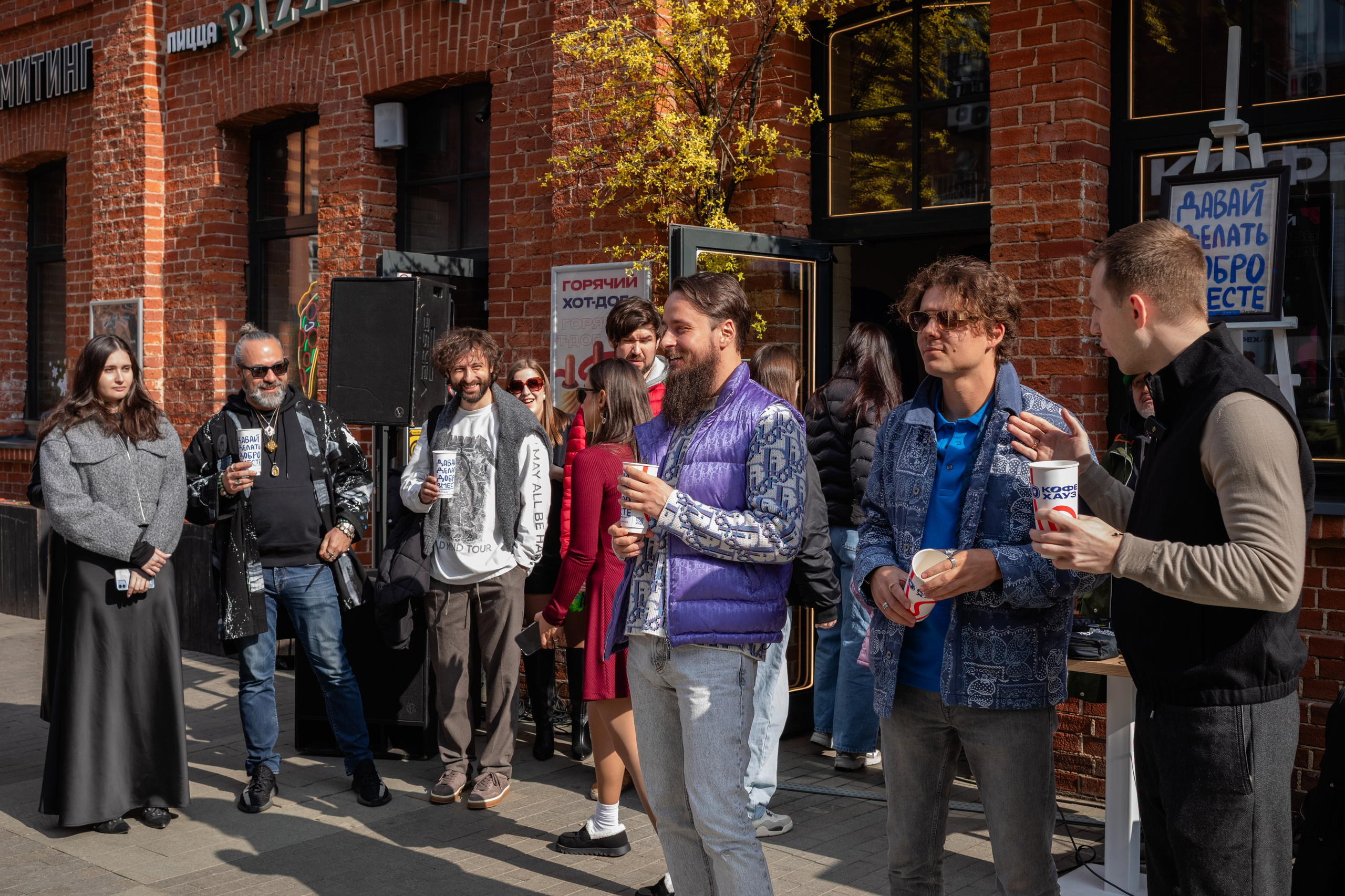 КОФЕ ХАУС & ДОБРО. Фотограф Алина Гашникова