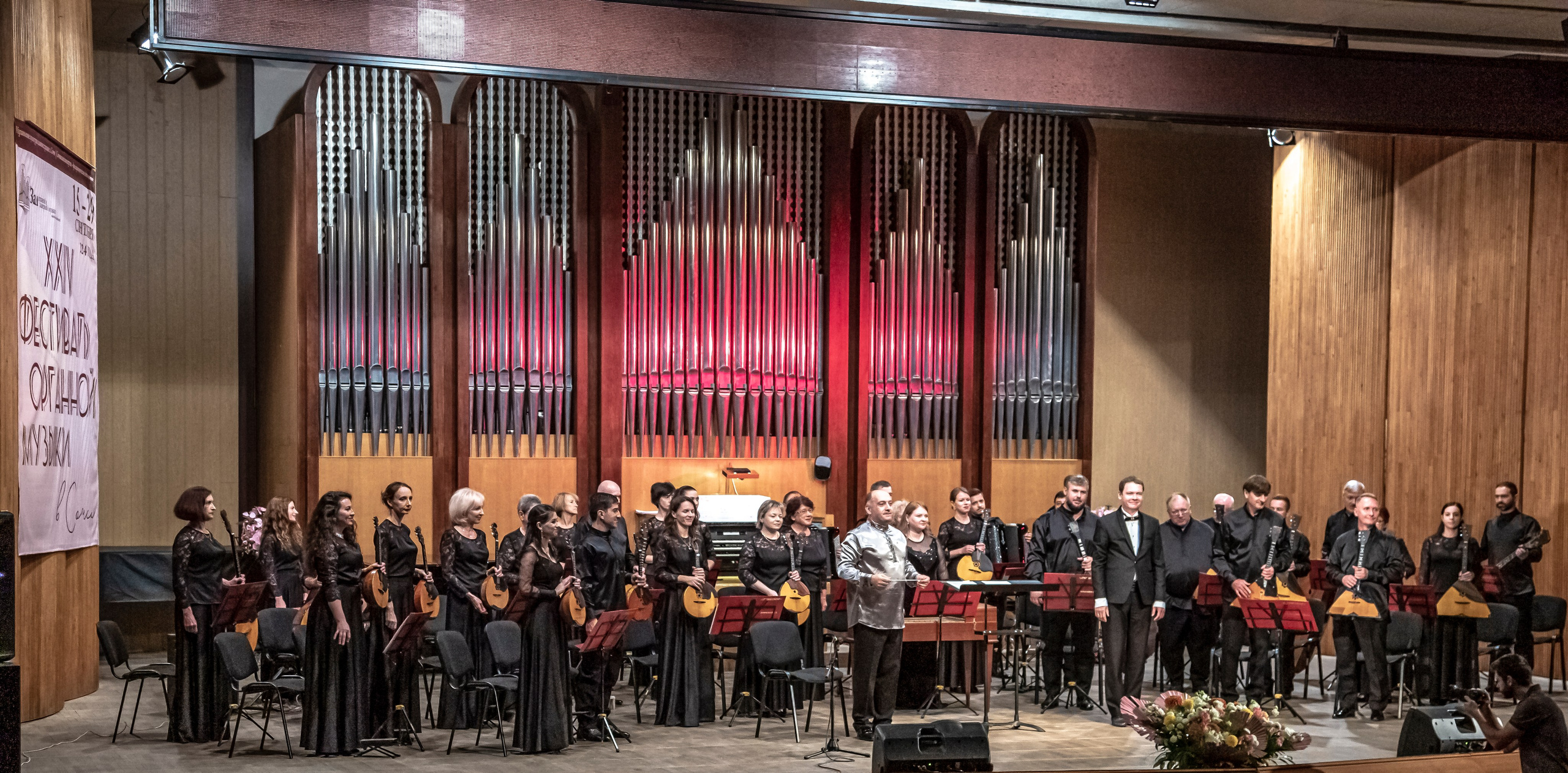 24 Открытый фестиваль органной музыки г. Сочи. Фотограф в Сочи Юрий Шептаев