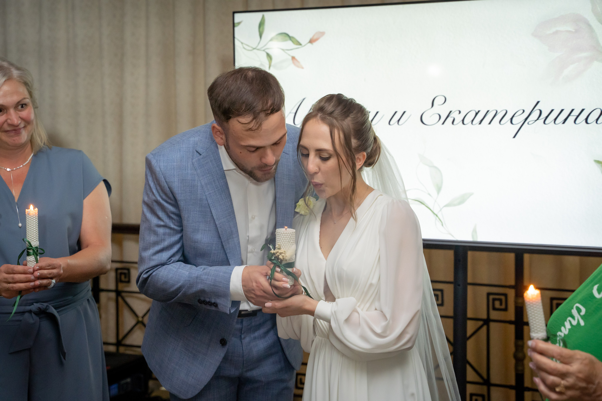 Екатерина & Артём 11.07.2024. Главная