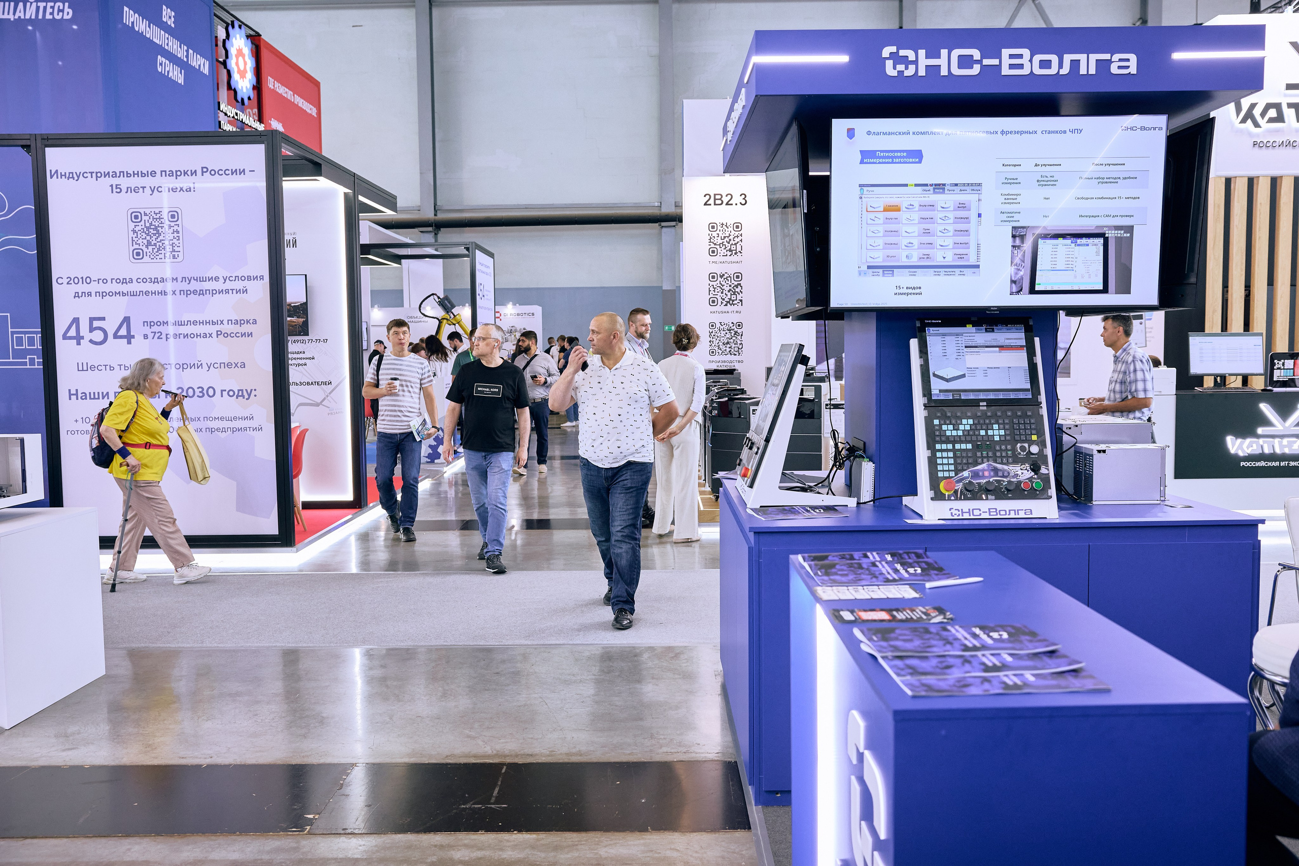 Иннопром-2025. Предметный и репортажный фотограф Алексей Кротов