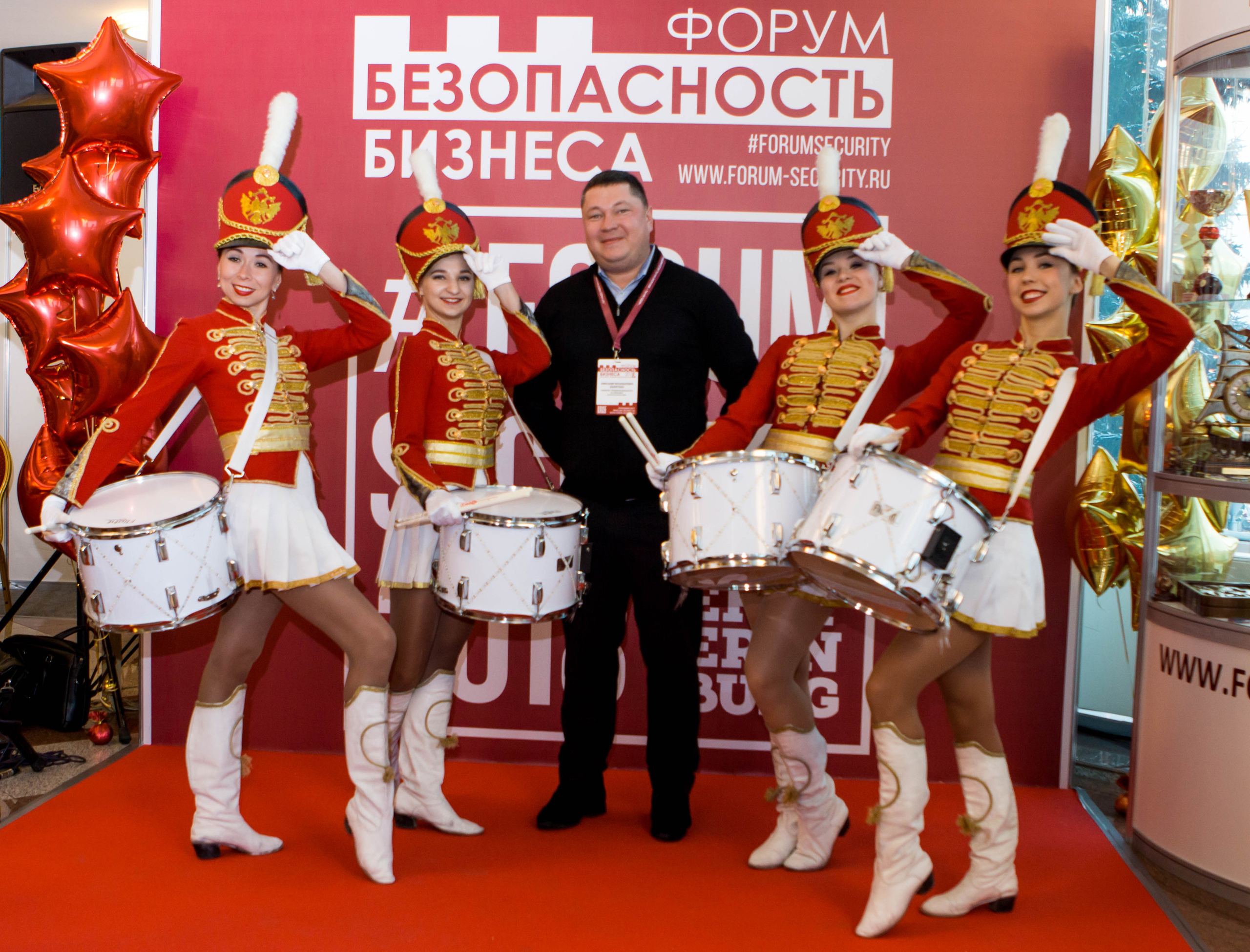 VIII Форум Безопасность бизнеса 2018. Сфера безопасности
