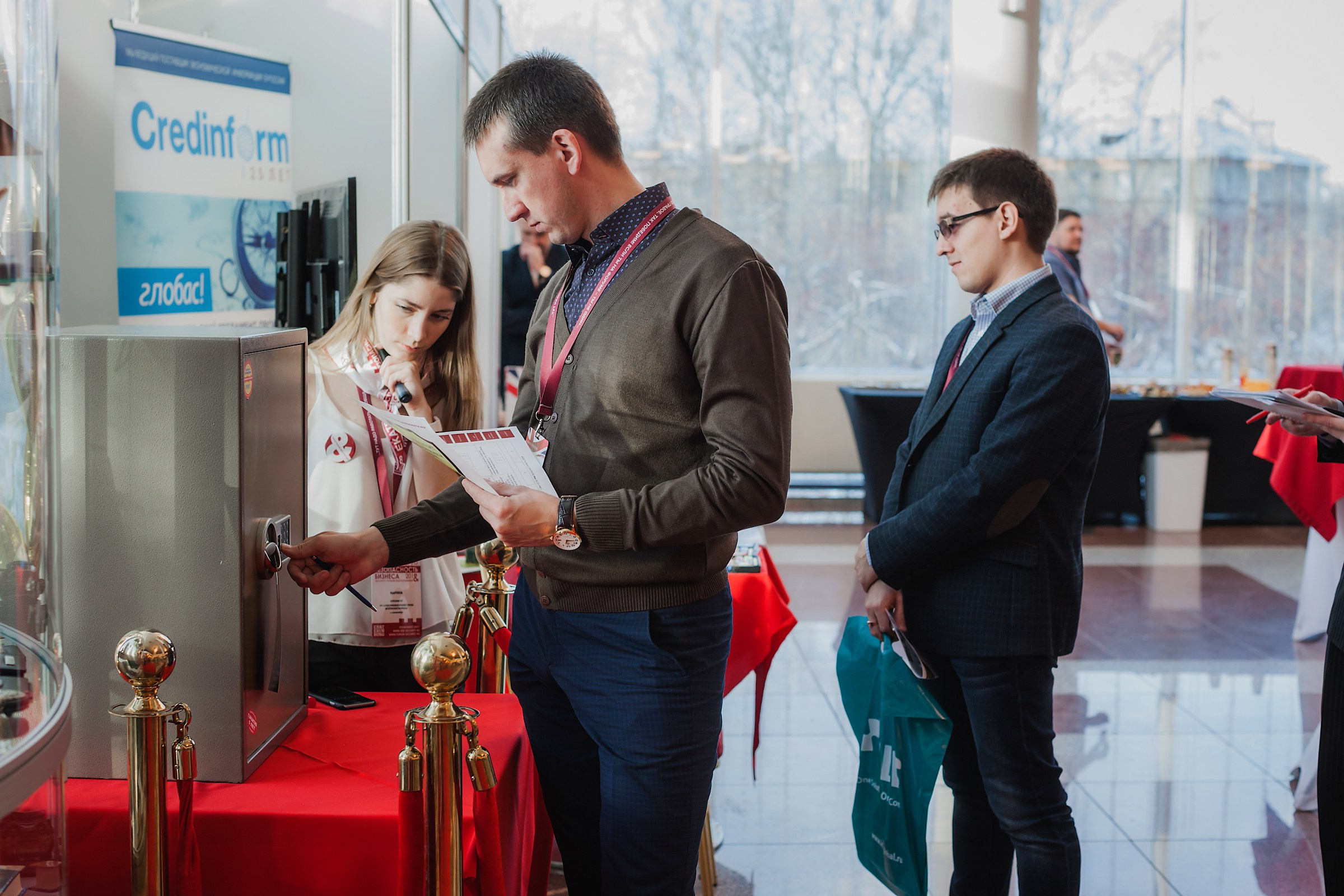 VIII Форум Безопасность бизнеса 2018. Сфера безопасности